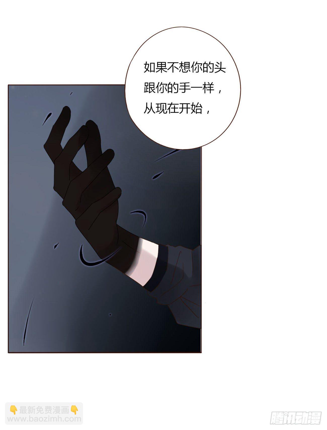 二十章 做我的狗狗(1/2)-第24话