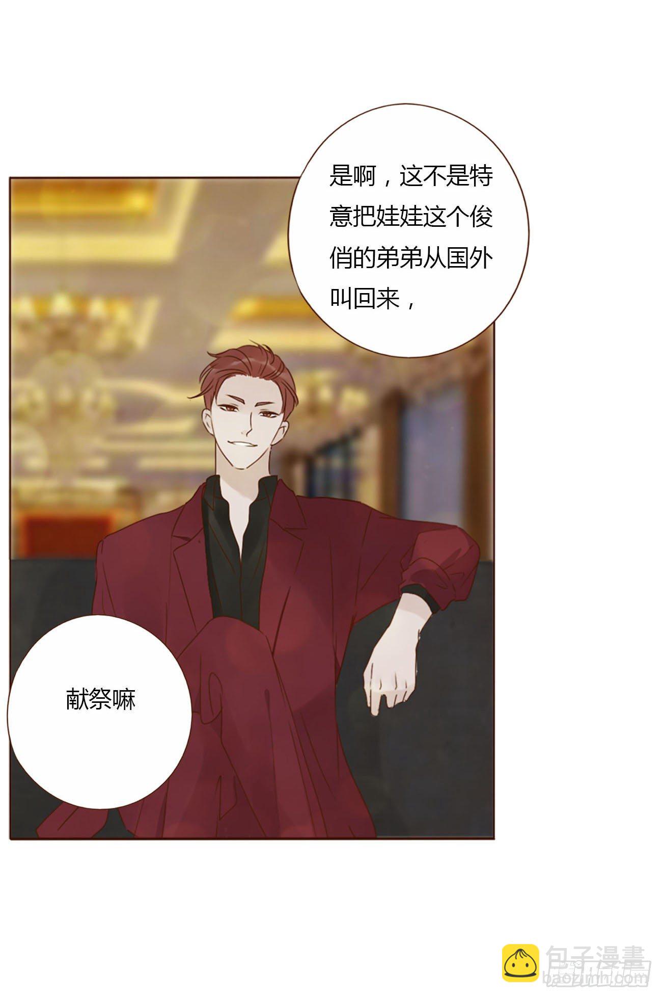 二十章 做我的狗狗(1/2)-第24话