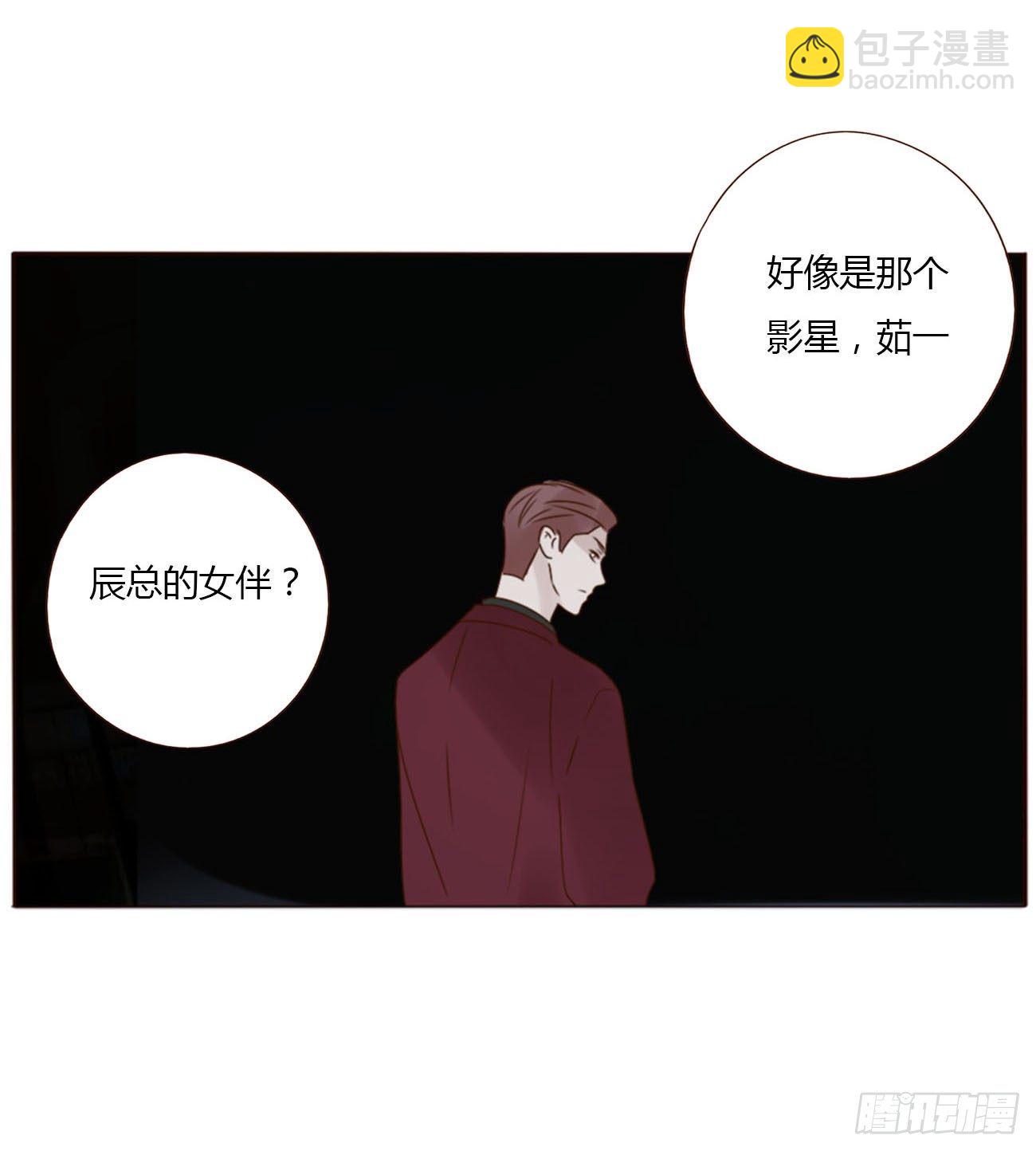 二十章 做我的狗狗(1/2)-第24话