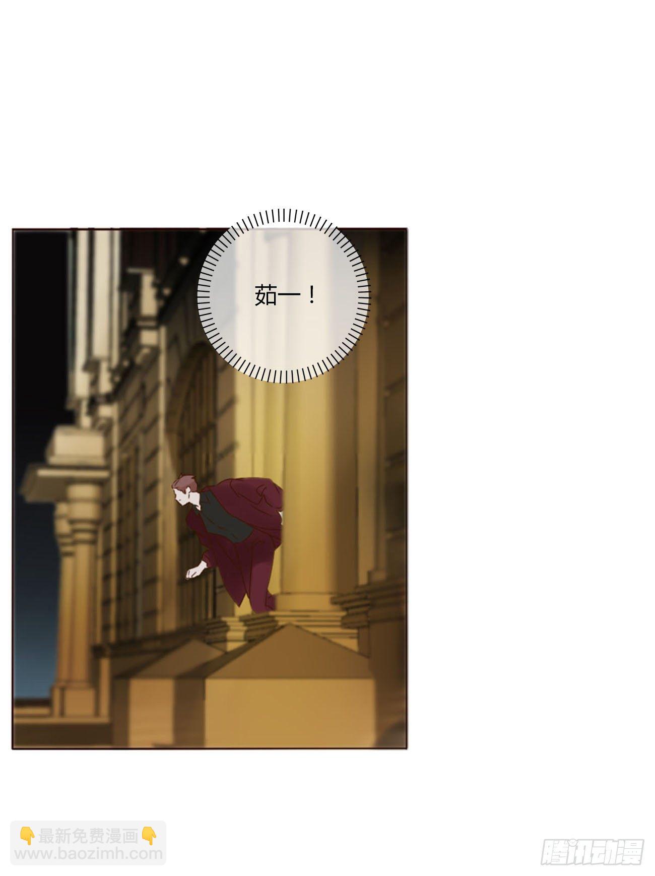 二十章 做我的狗狗(1/2)-第24话