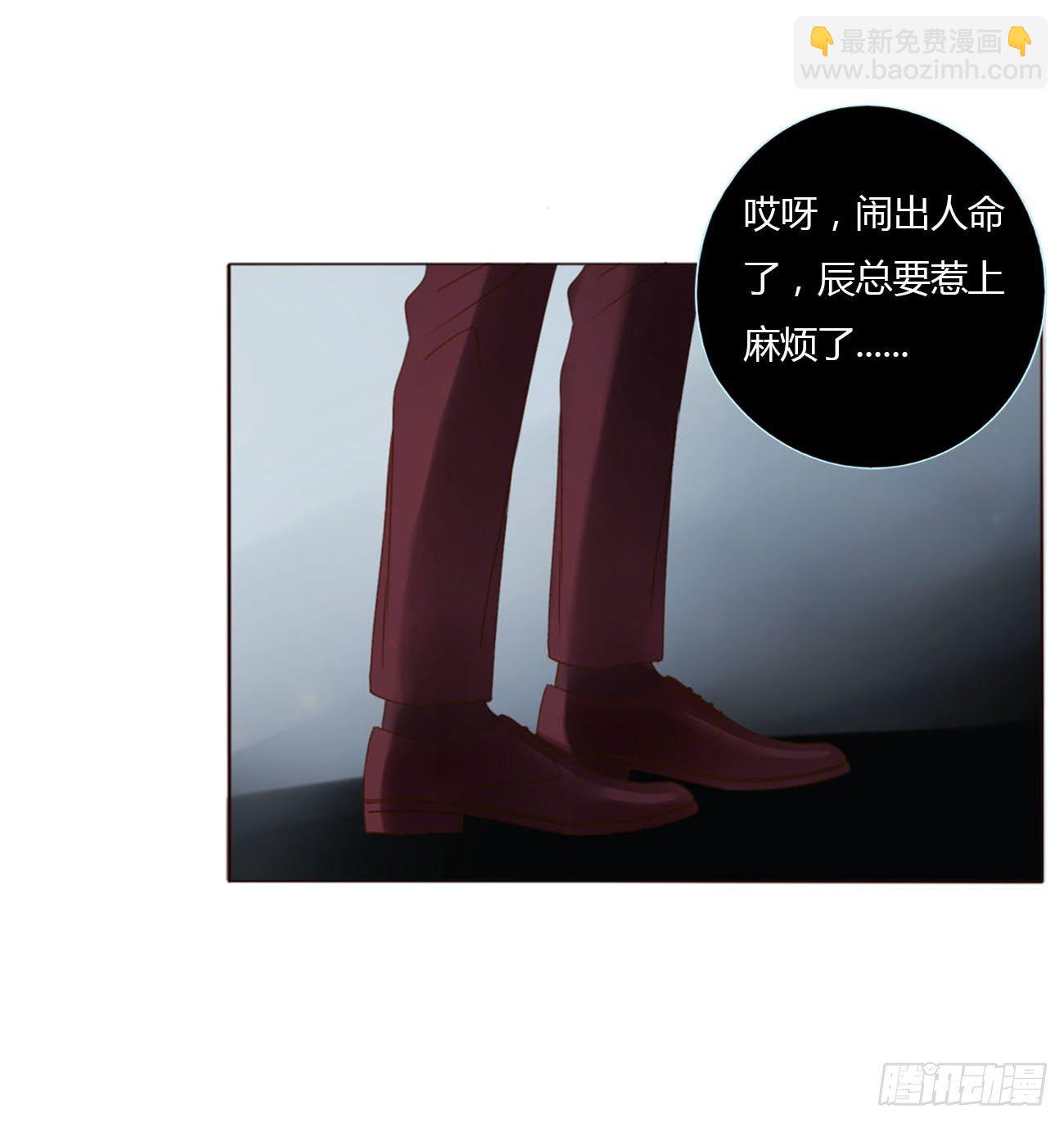 二十章 做我的狗狗(1/2)-第24话