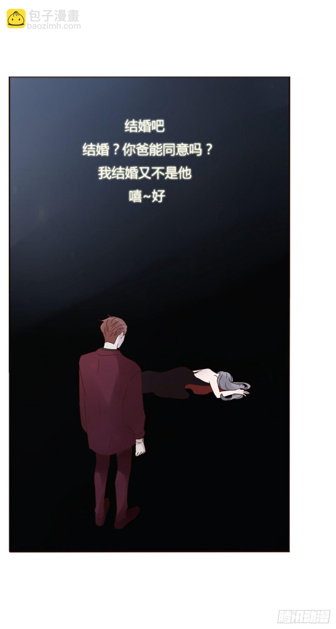 二十章 做我的狗狗(1/2)-第24话