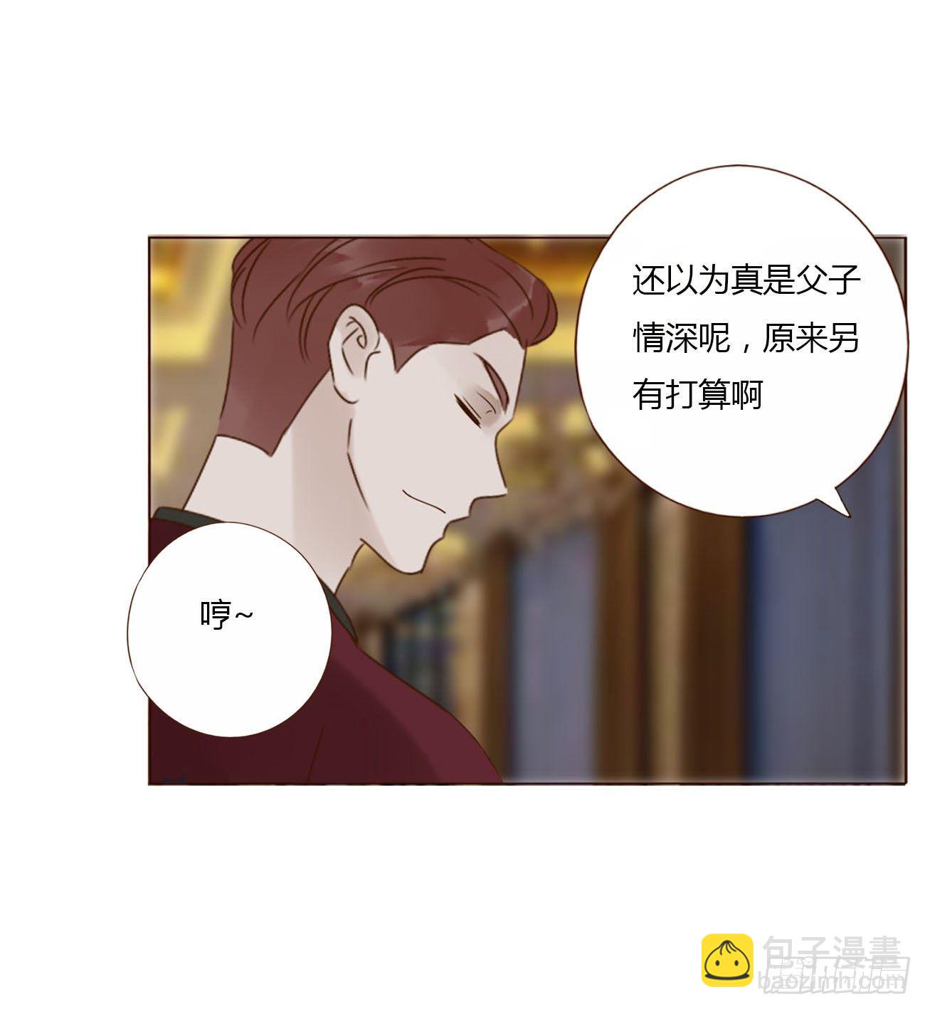 二十章 做我的狗狗(1/2)-第24话