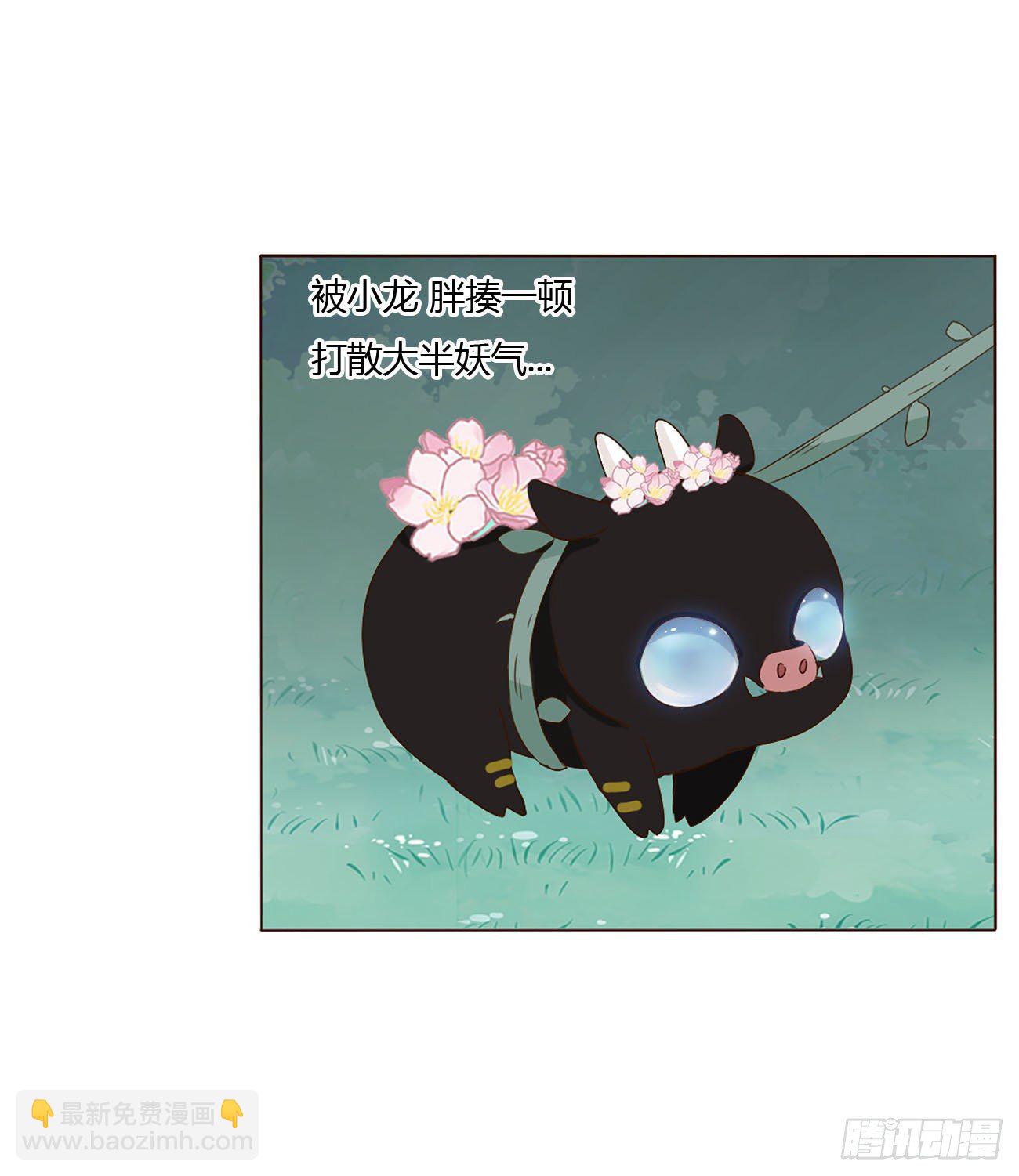 二十章 做我的狗狗(1/2)-第24话