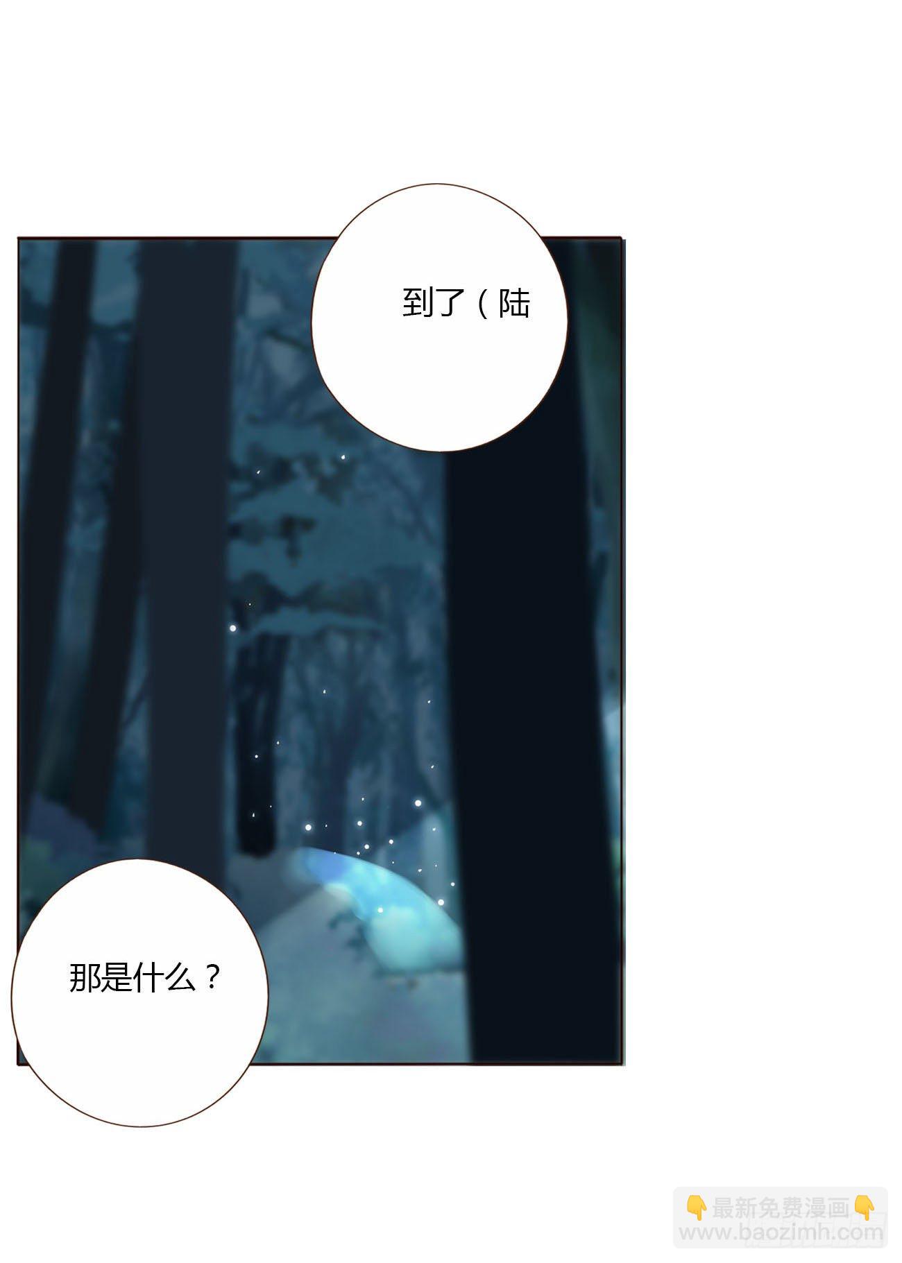 二十章 做我的狗狗(1/2)-第24话