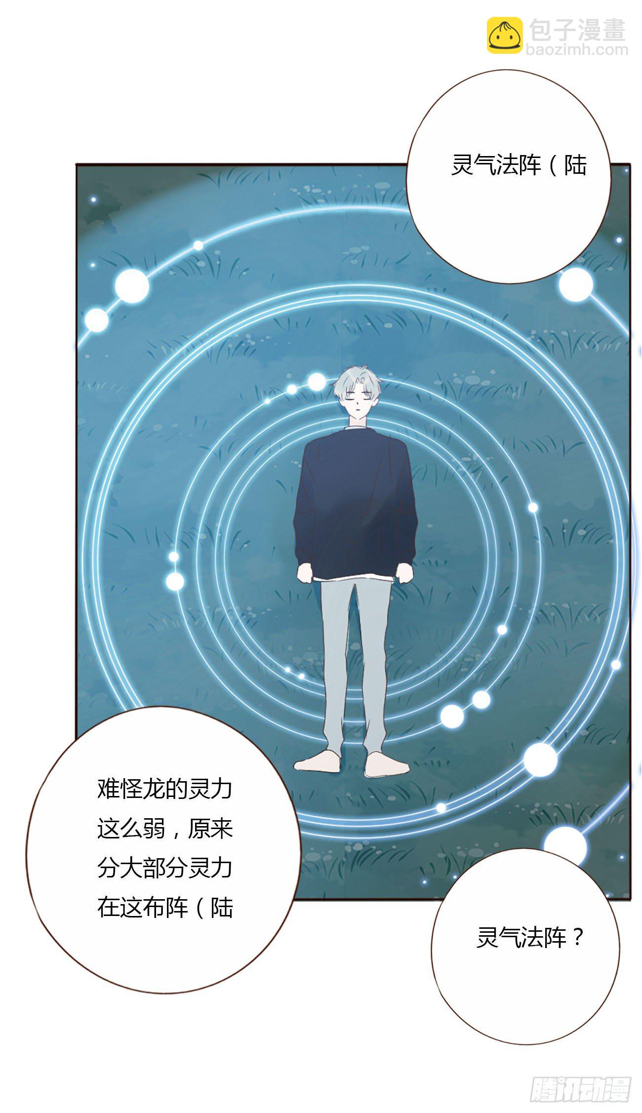 二十章 做我的狗狗(1/2)-第24话