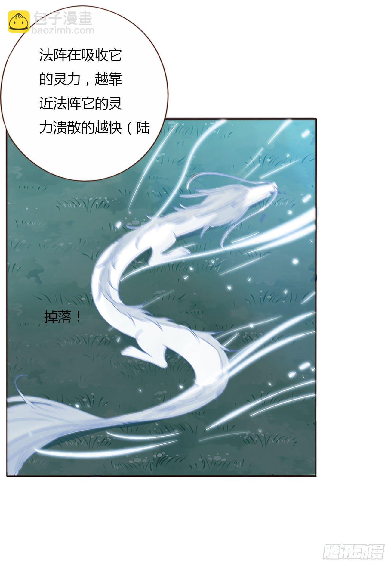 二十章 做我的狗狗(1/2)-第24话