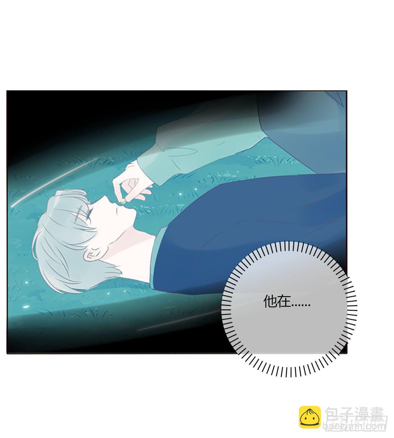 二十章 做我的狗狗(1/2)-第24话