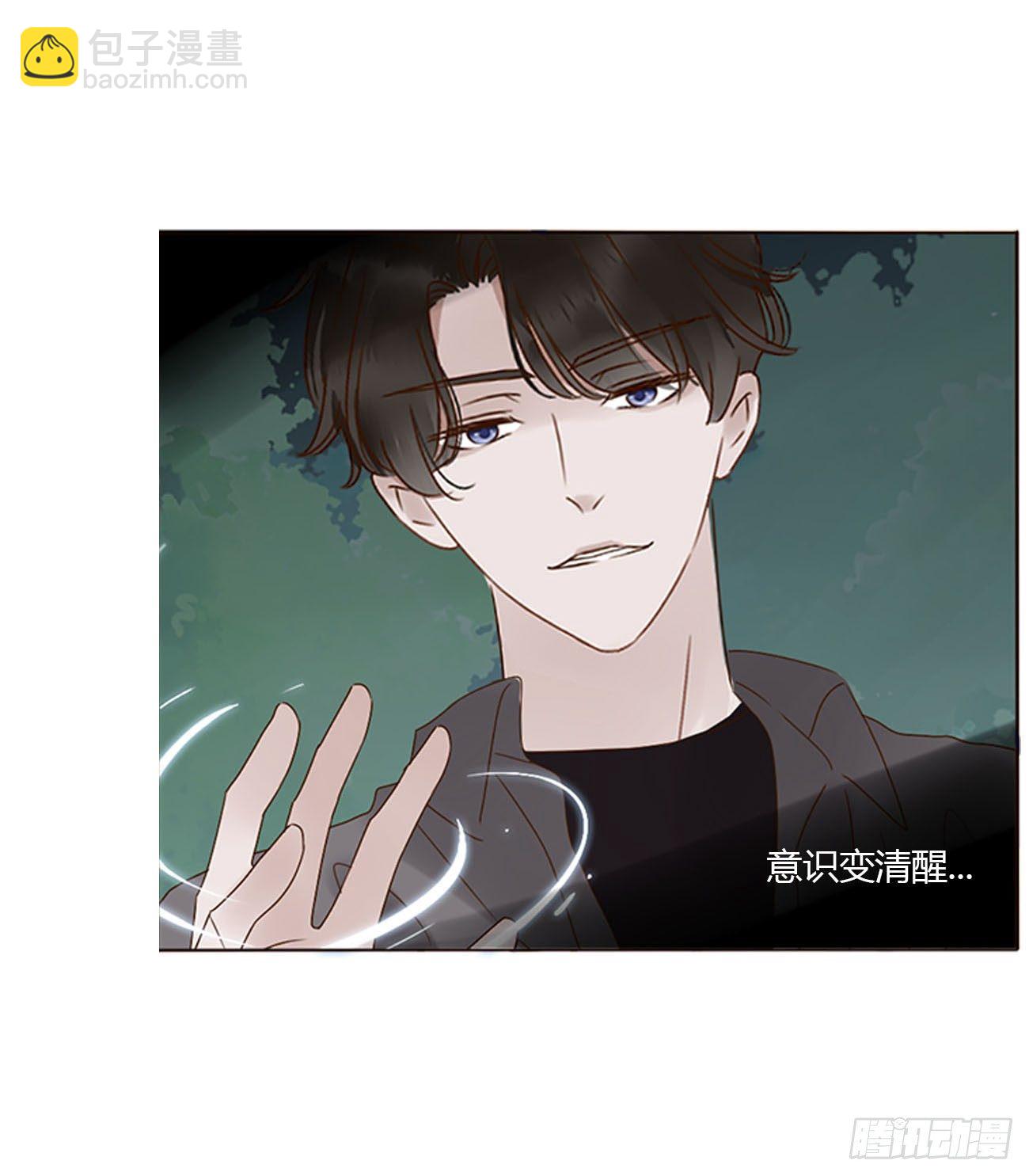 二十章 做我的狗狗(1/2)-第24话