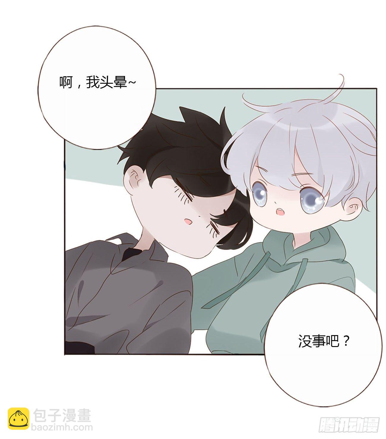 二十章 做我的狗狗(1/2)-第24话