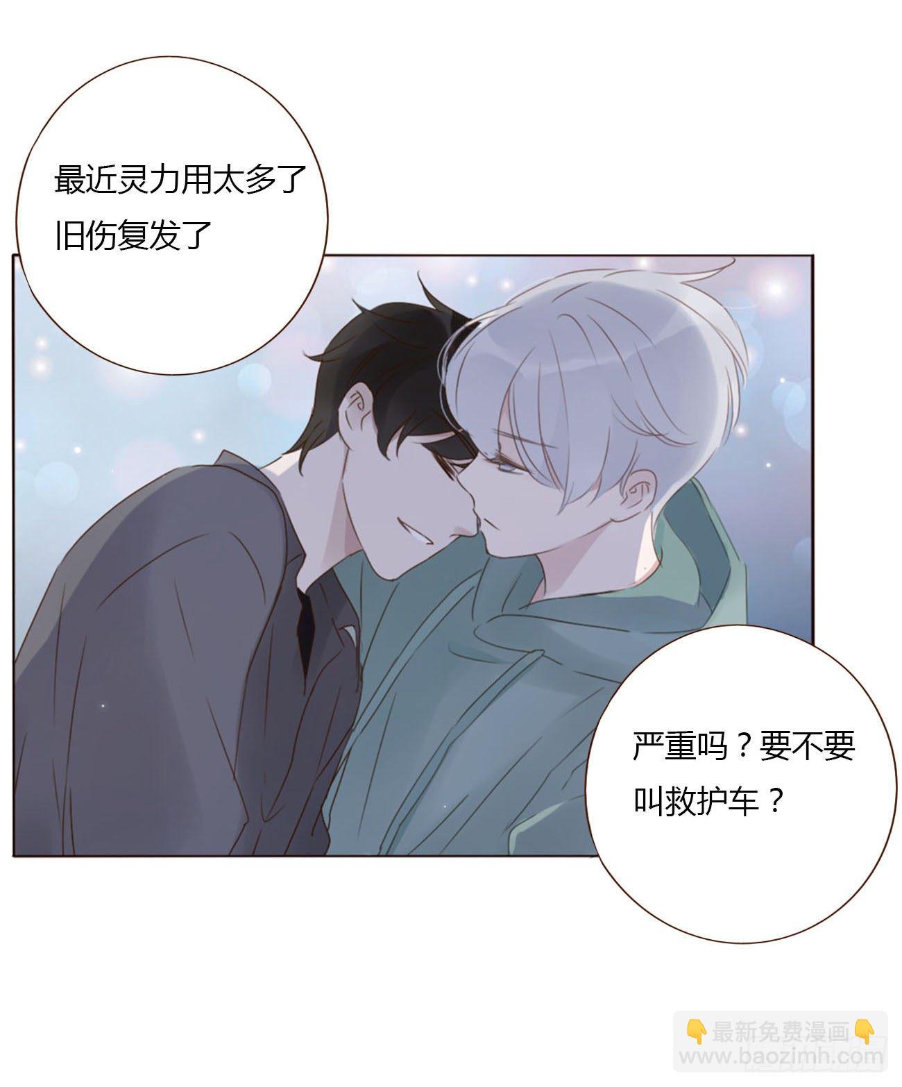 二十章 做我的狗狗(1/2)-第24话