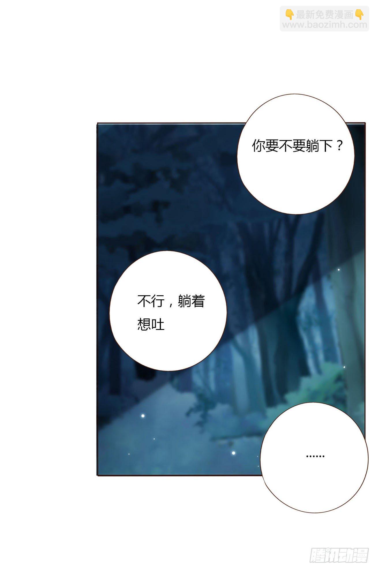 二十章 做我的狗狗(1/2)-第24话