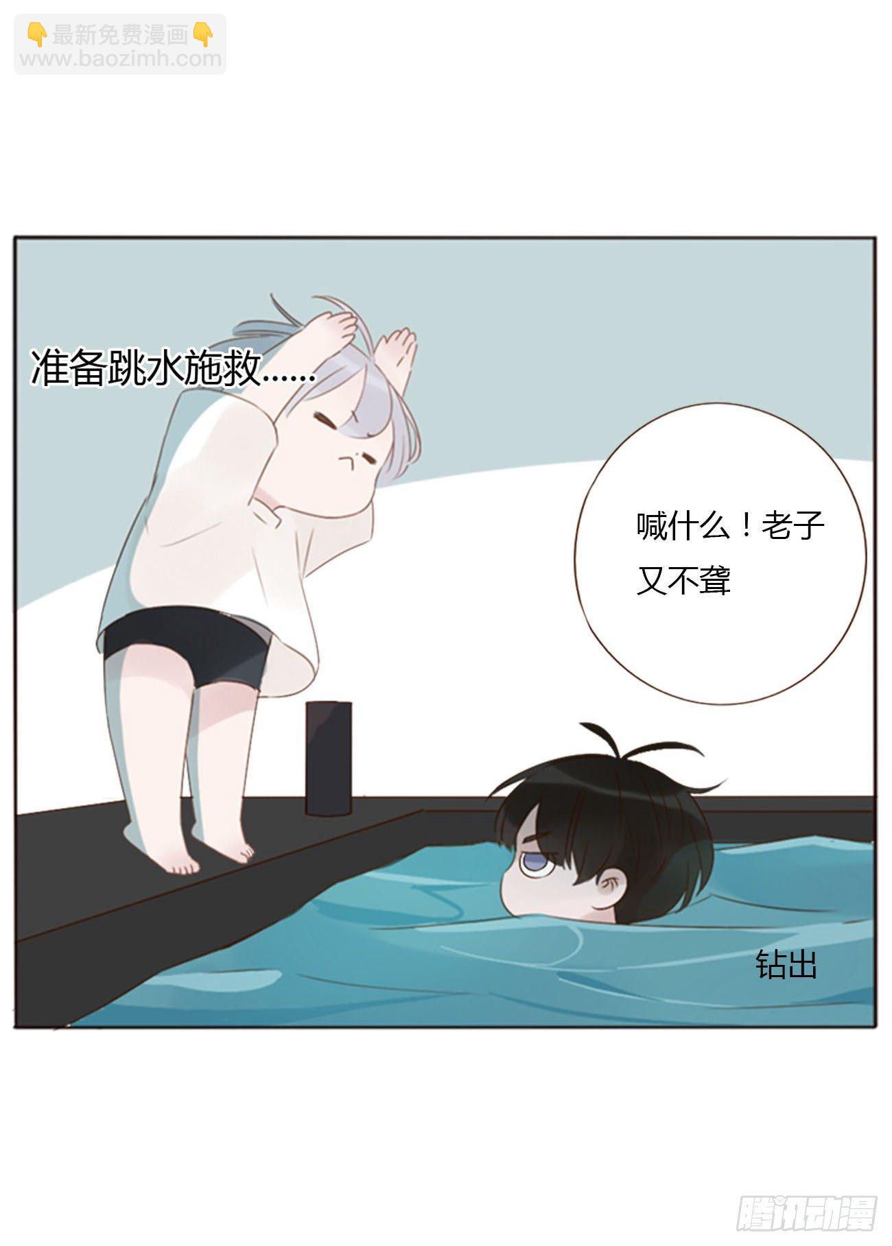 二十二章 吃醋了(1/2)-第26话