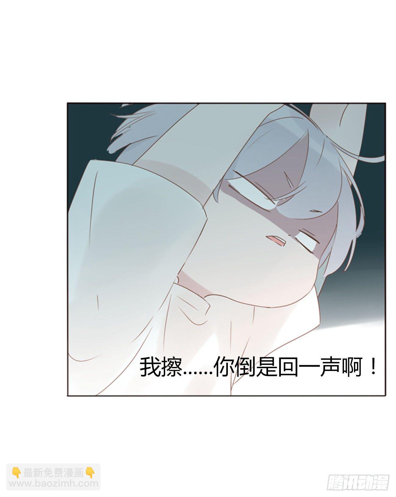 二十二章 吃醋了(1/2)-第26话