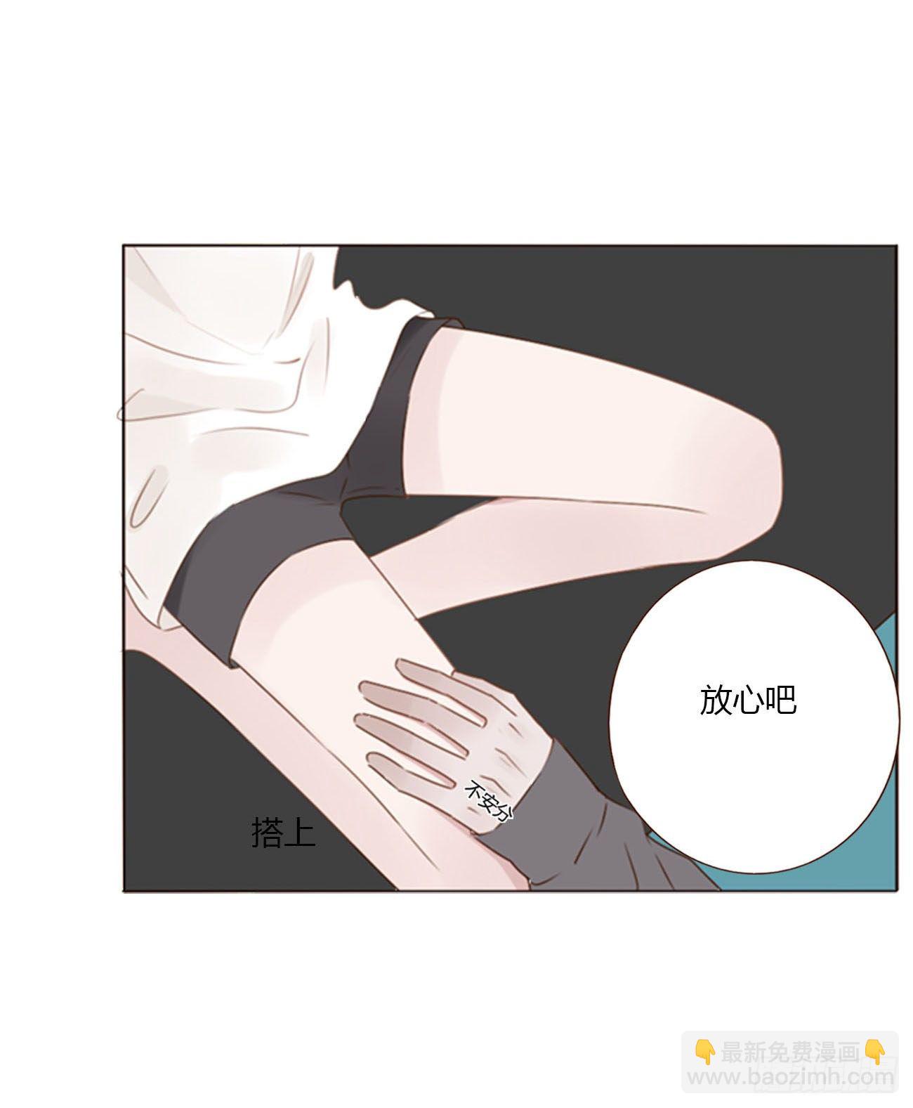 二十二章 吃醋了(1/2)-第26话