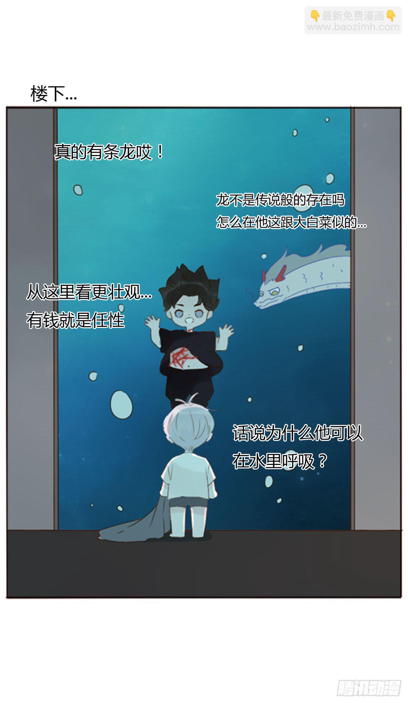 二十二章 吃醋了(1/2)-第26话