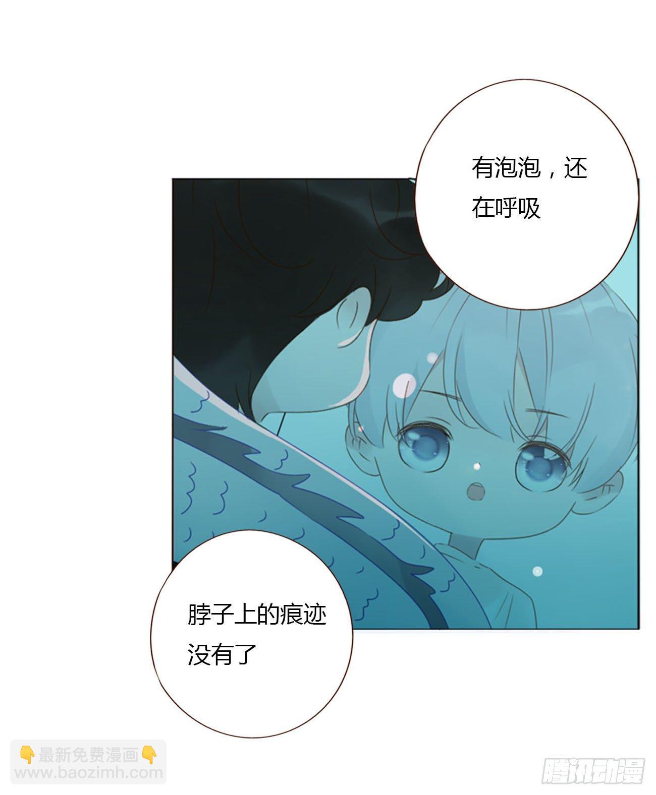 二十二章 吃醋了(1/2)-第26话