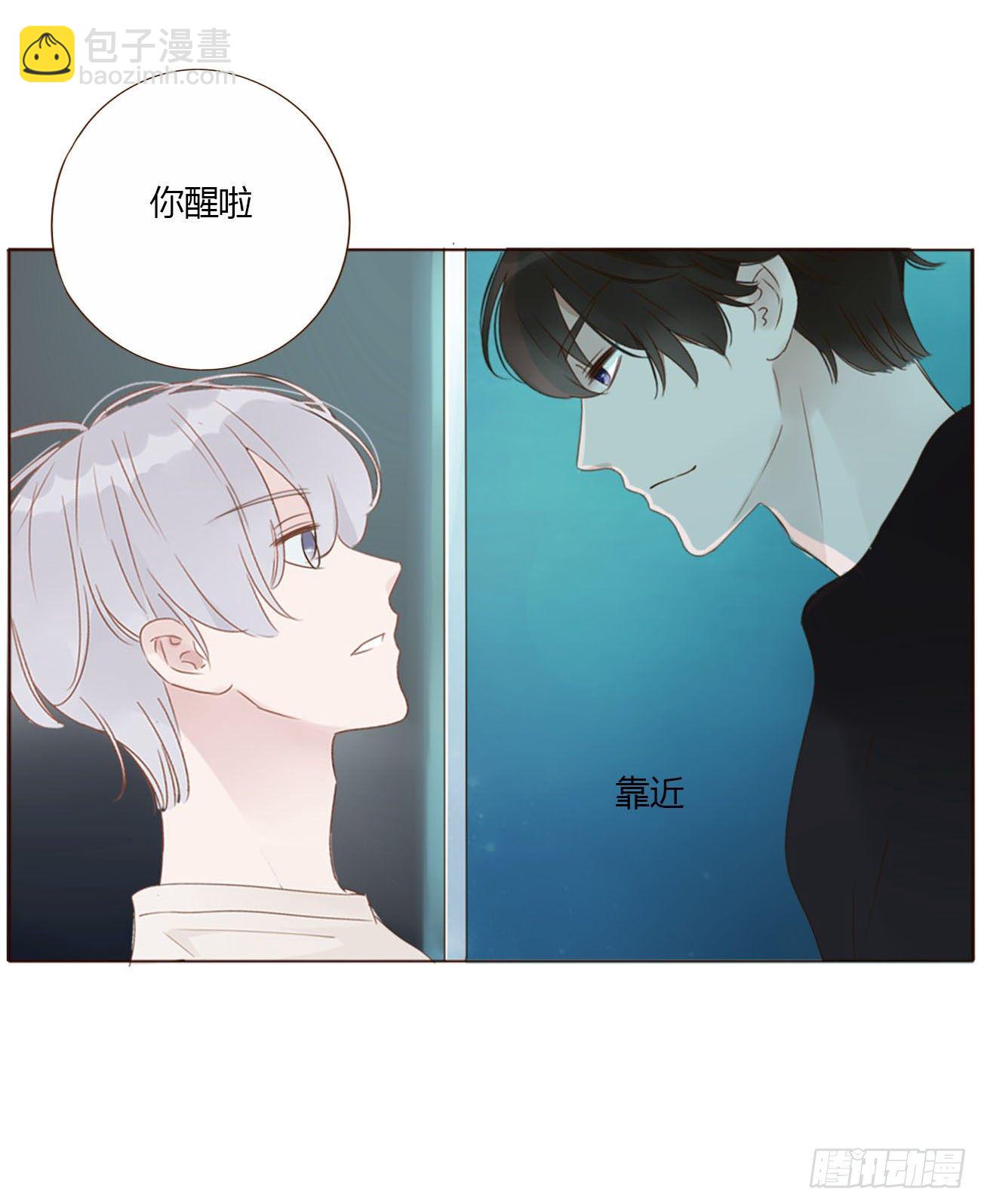 二十二章 吃醋了(1/2)-第26话