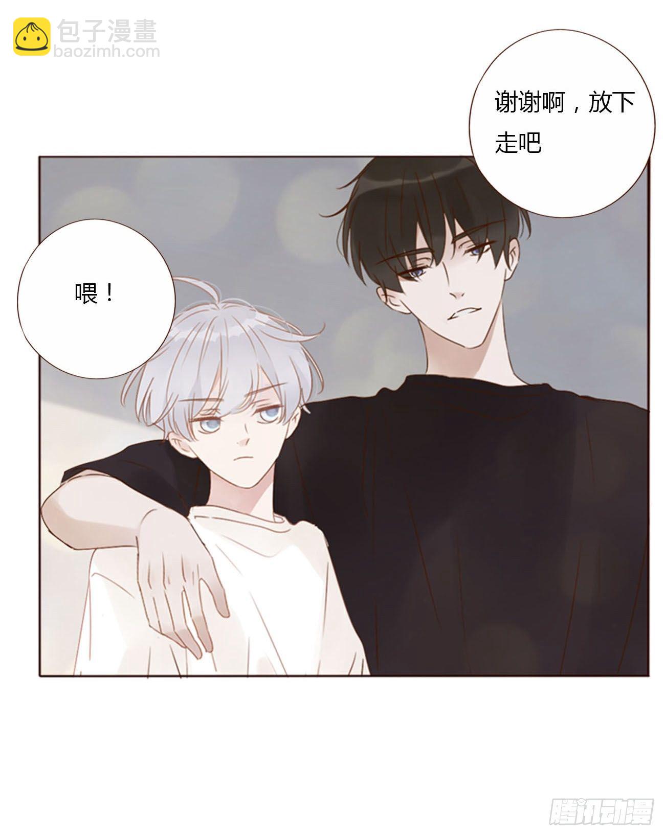 二十二章 吃醋了(1/2)-第26话