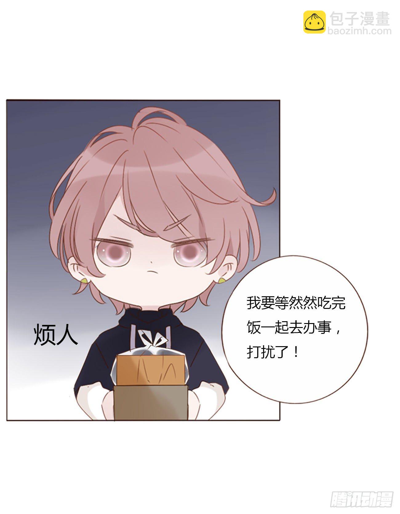 二十二章 吃醋了(1/2)-第26话