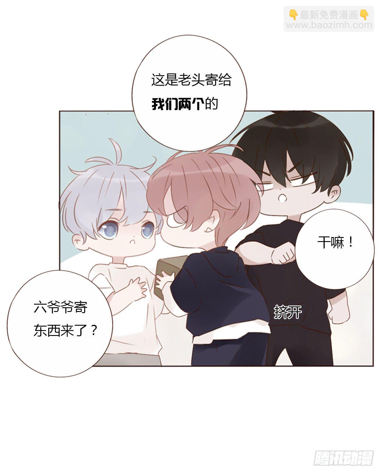 二十二章 吃醋了(1/2)-第26话