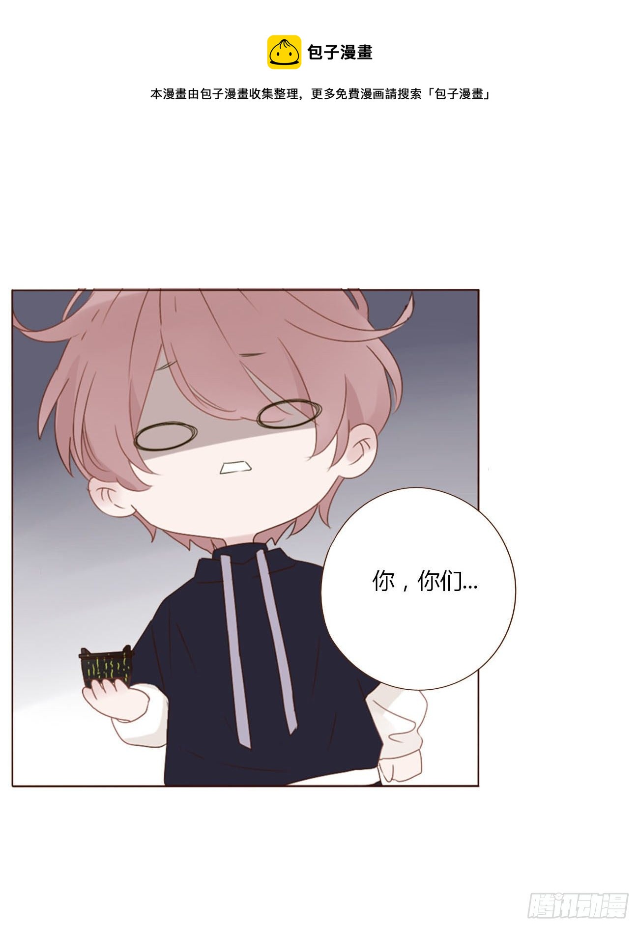 二十四章 长生鼎(1/2)-第28话