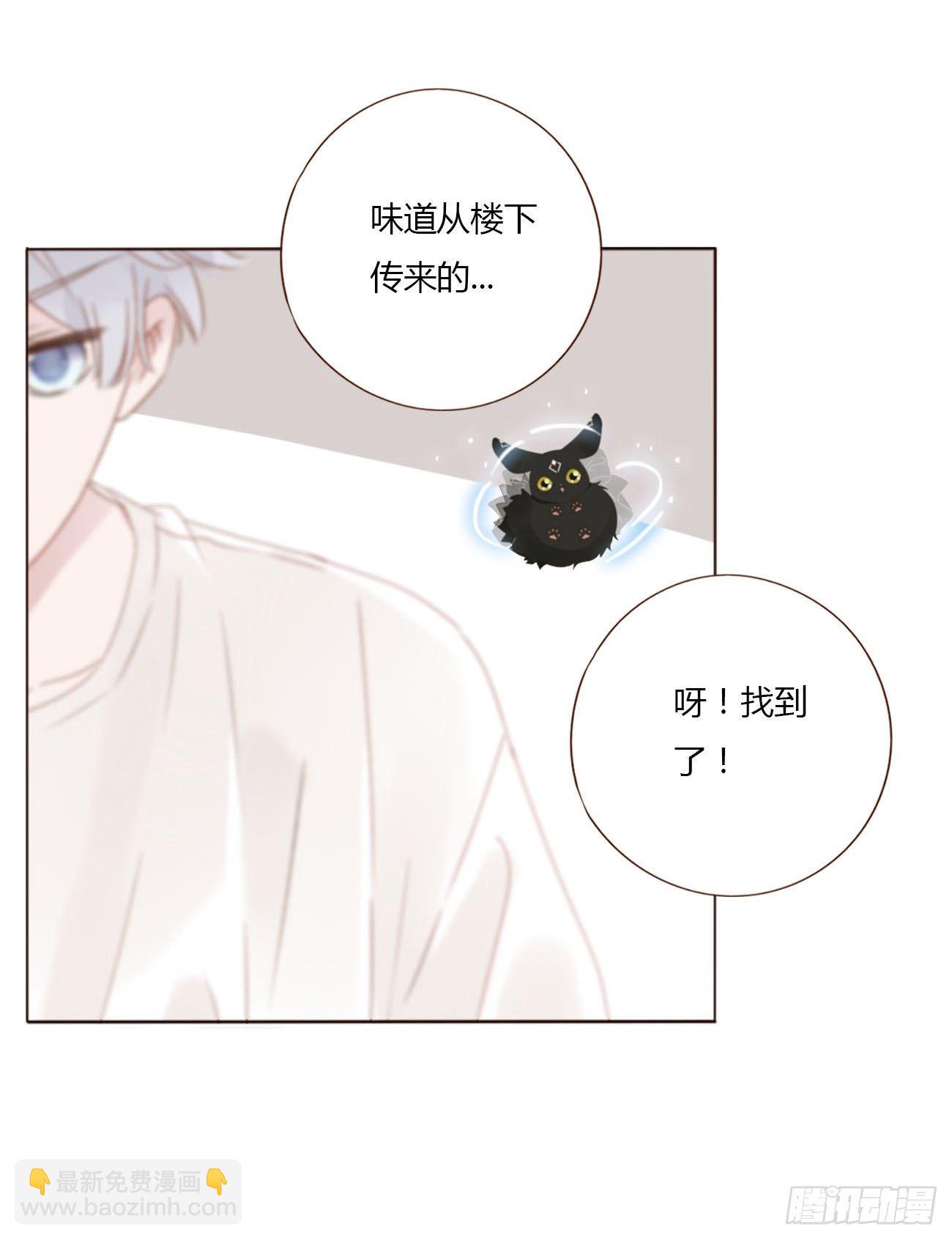 二十四章 长生鼎(1/2)-第28话