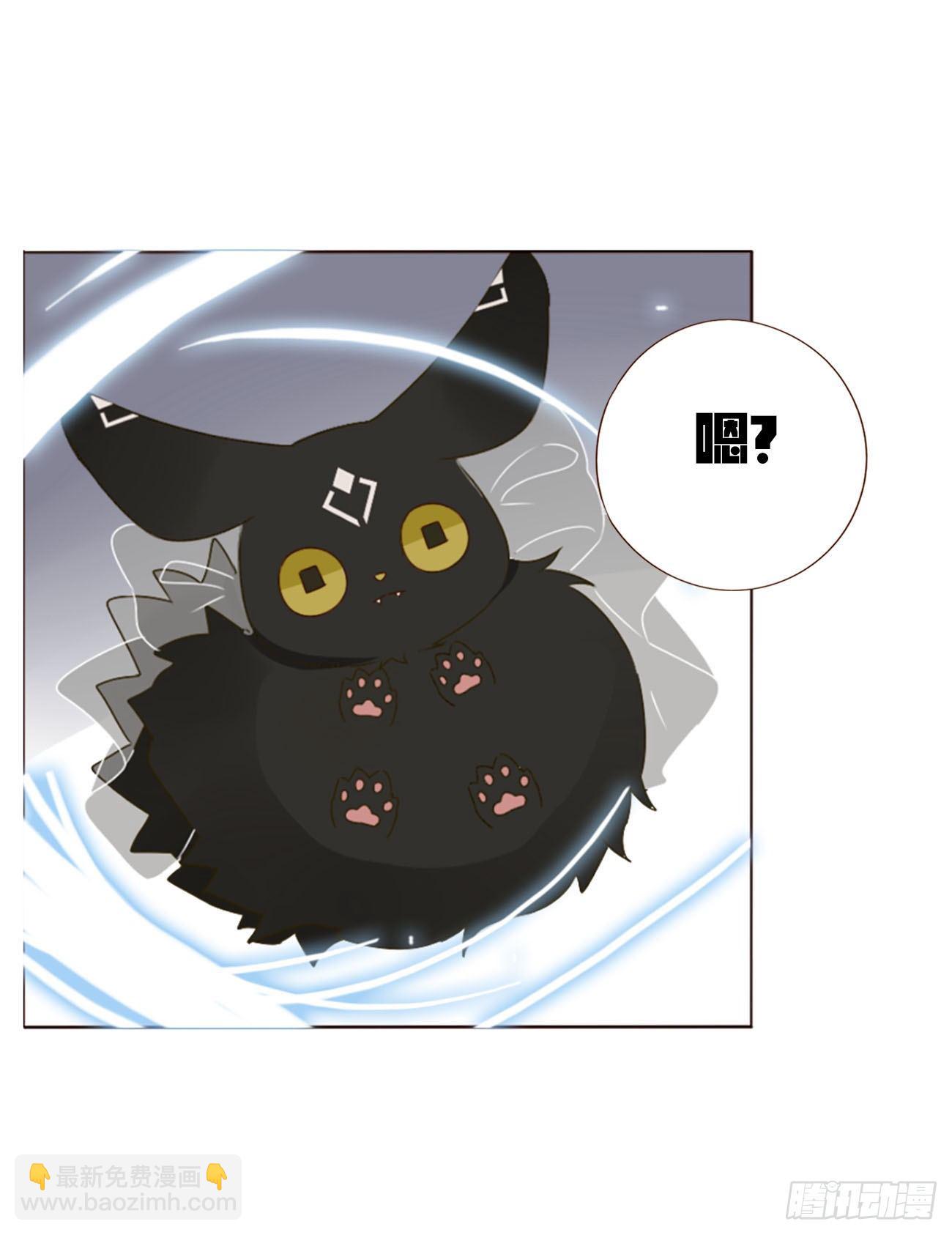 二十四章 长生鼎(1/2)-第28话