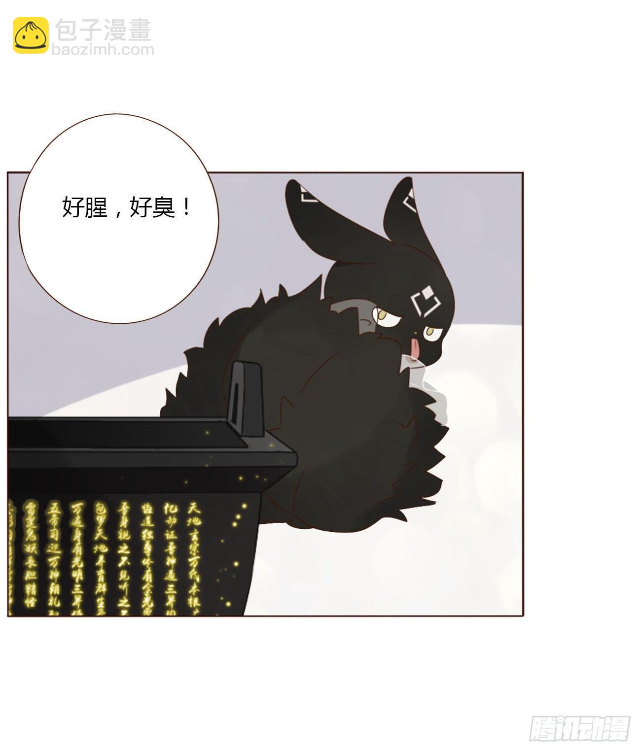 二十四章 长生鼎(1/2)-第28话