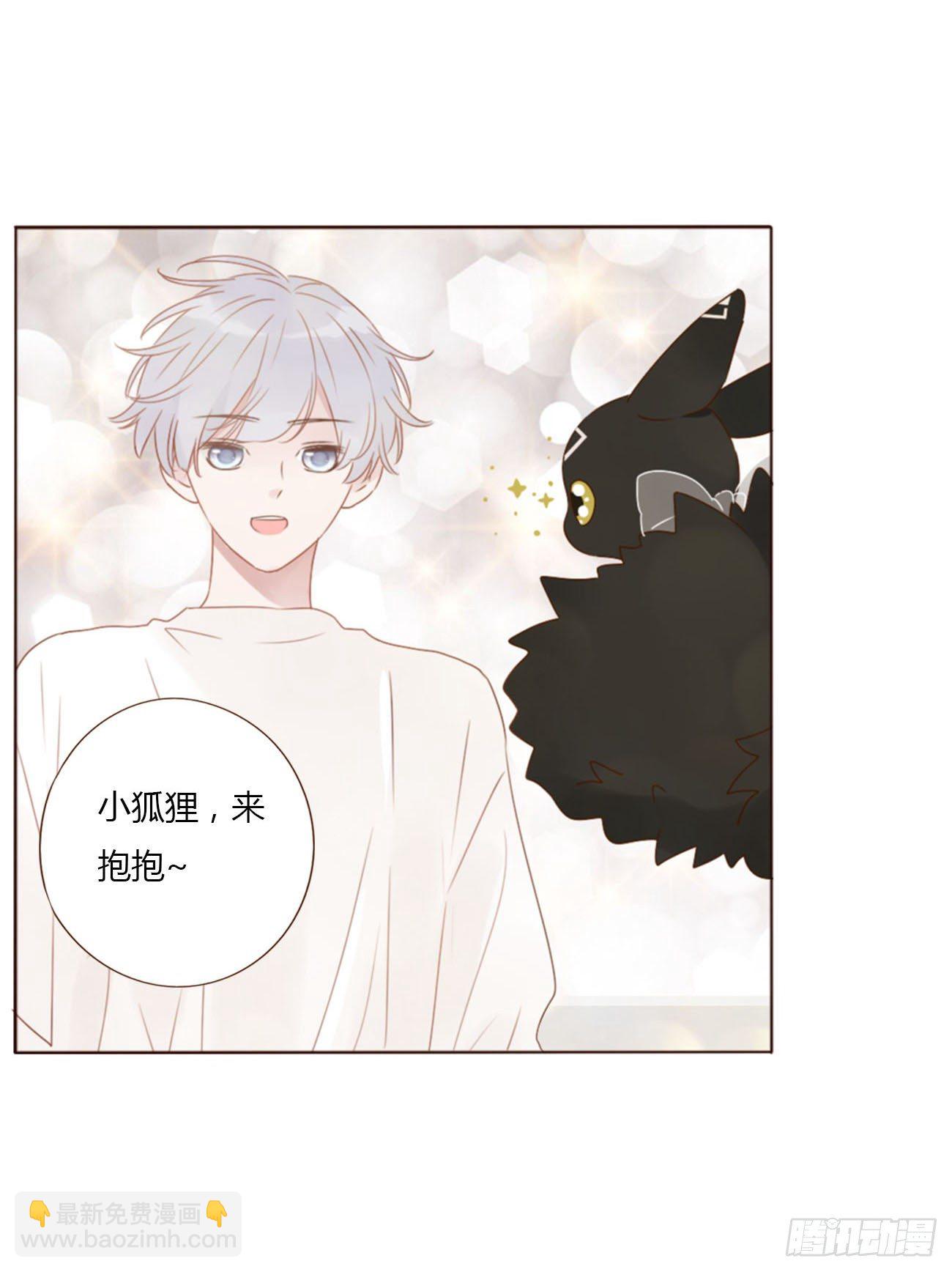 二十四章 长生鼎(1/2)-第28话