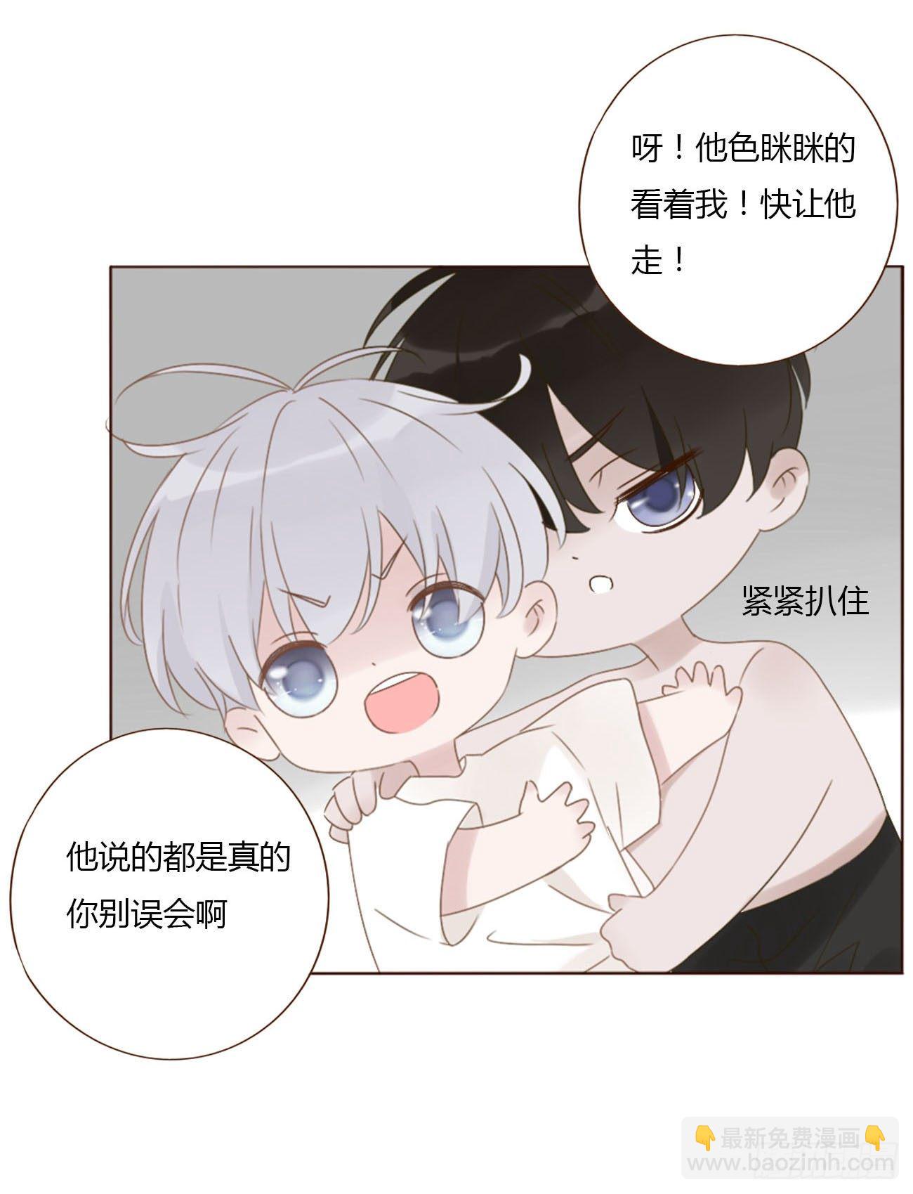 二十四章 长生鼎(1/2)-第28话