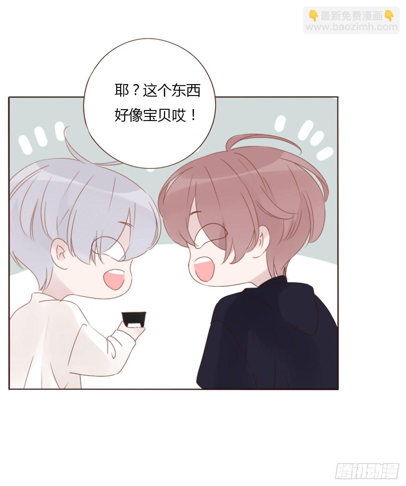 二十四章 长生鼎(1/2)-第28话