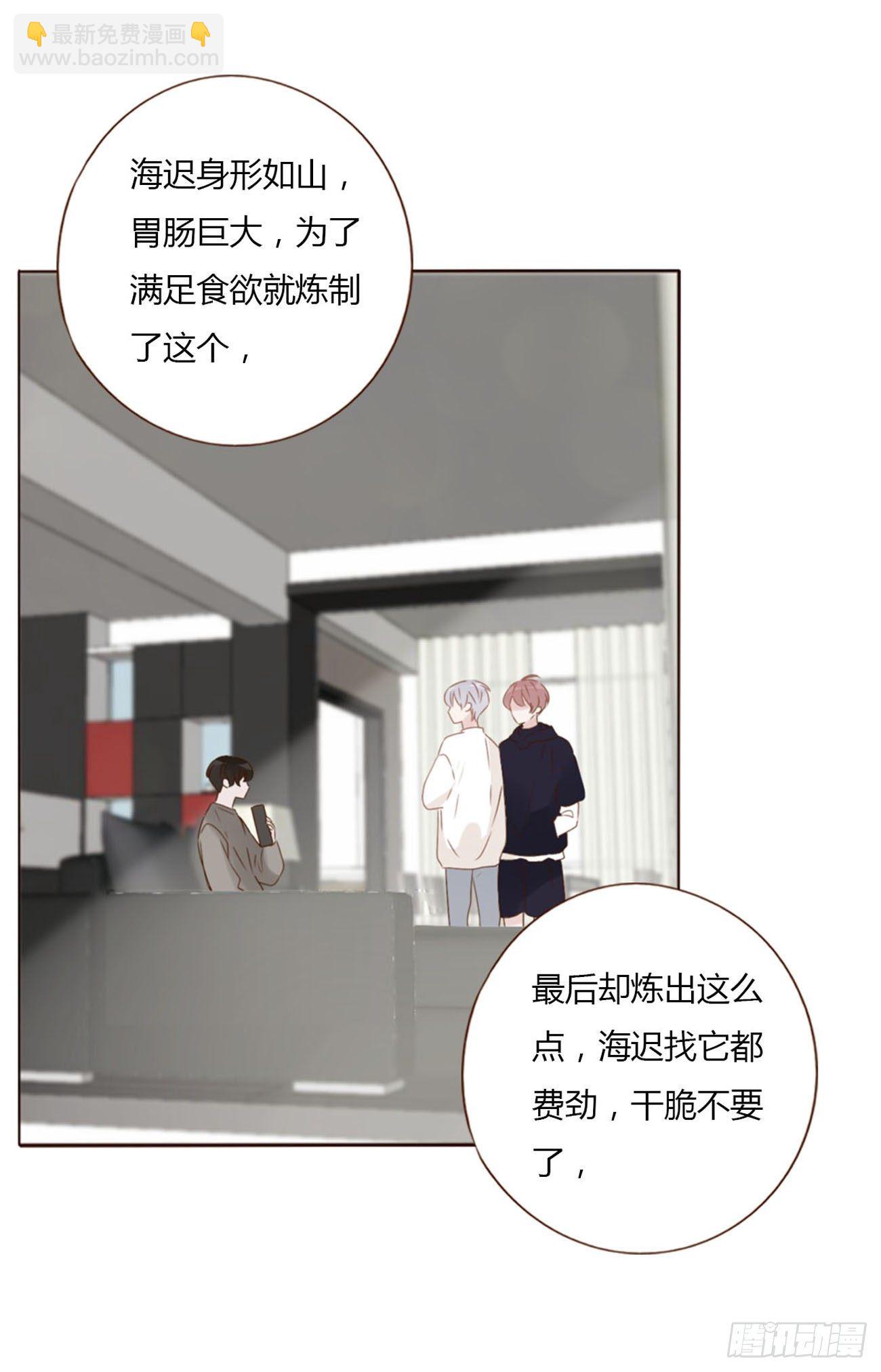 二十四章 长生鼎(1/2)-第28话