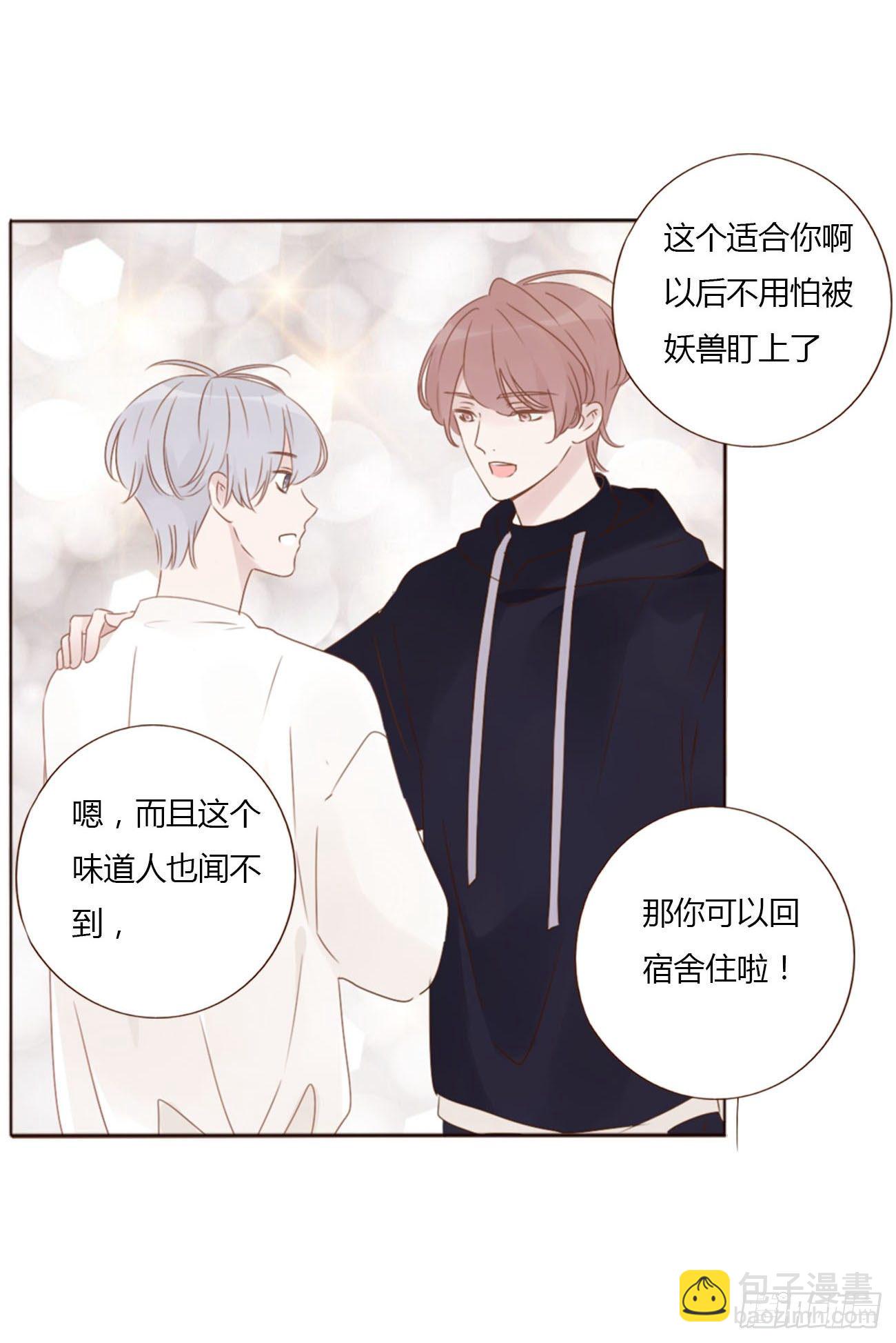 二十四章 长生鼎(1/2)-第28话