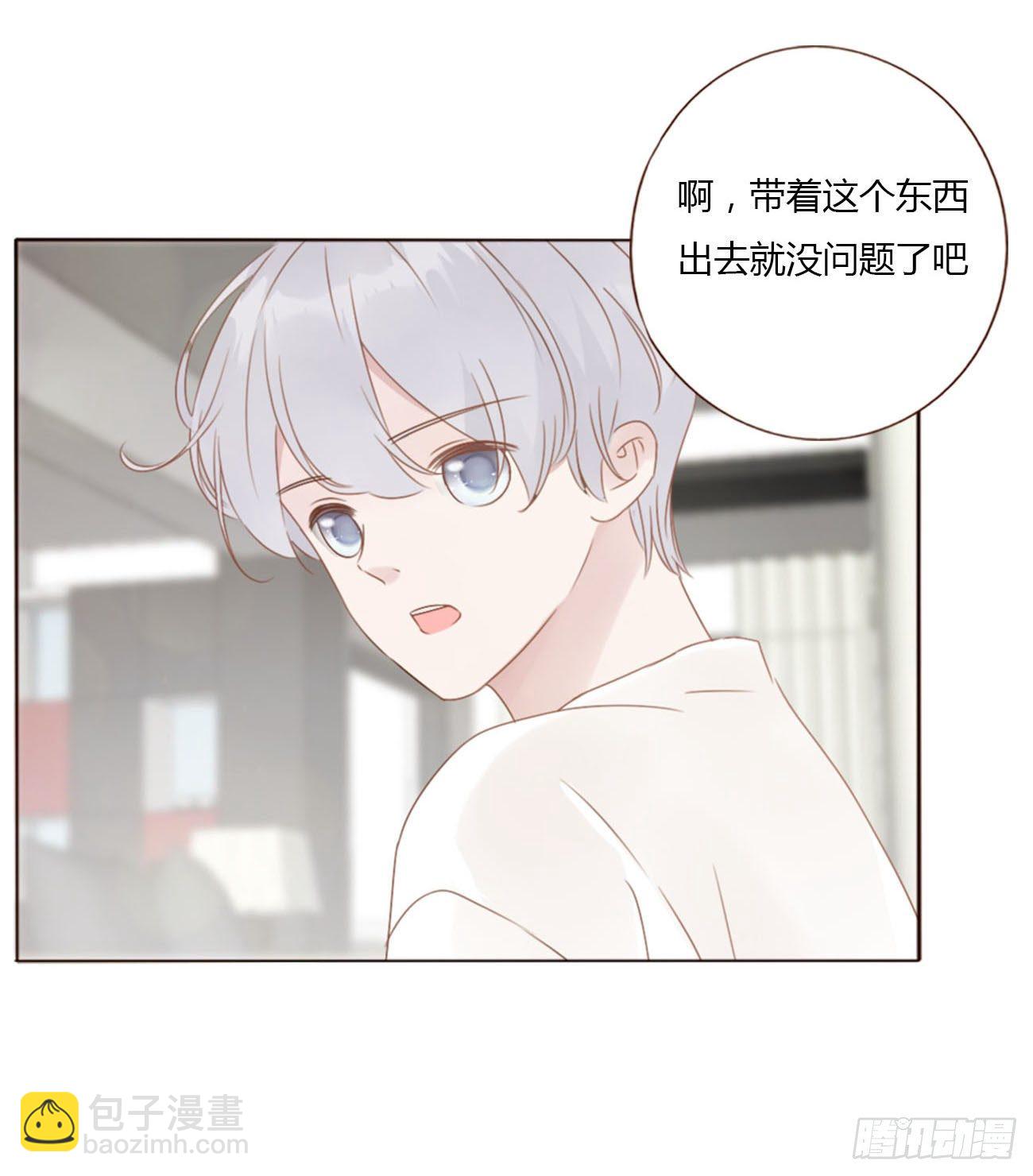 二十四章 长生鼎(1/2)-第28话