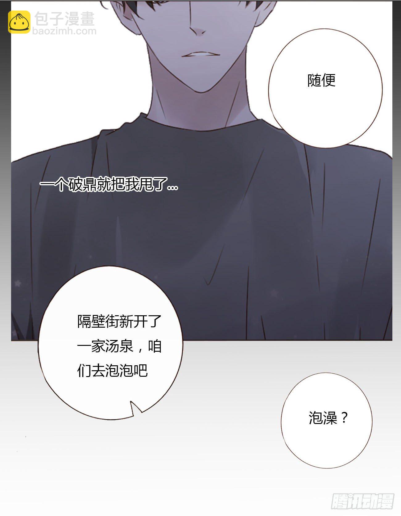 二十四章 长生鼎(1/2)-第28话