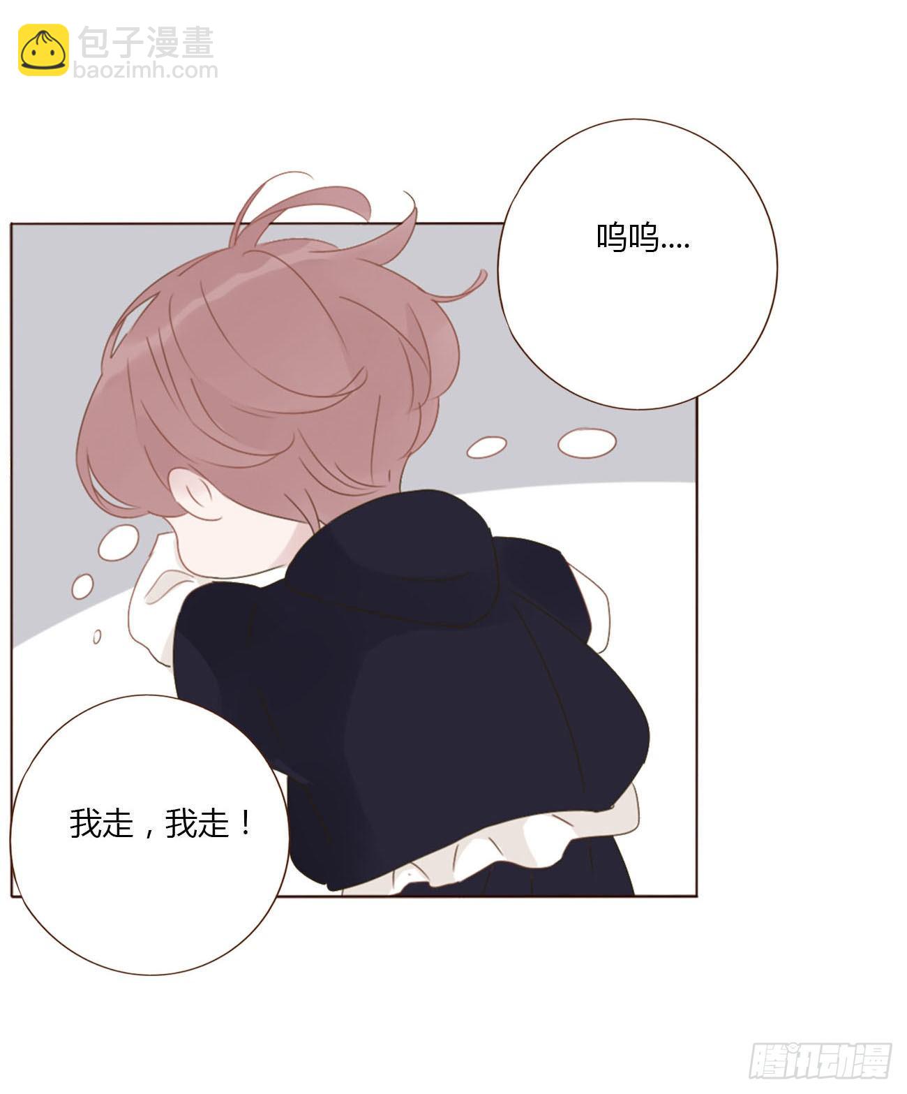 二十四章 长生鼎(1/2)-第28话