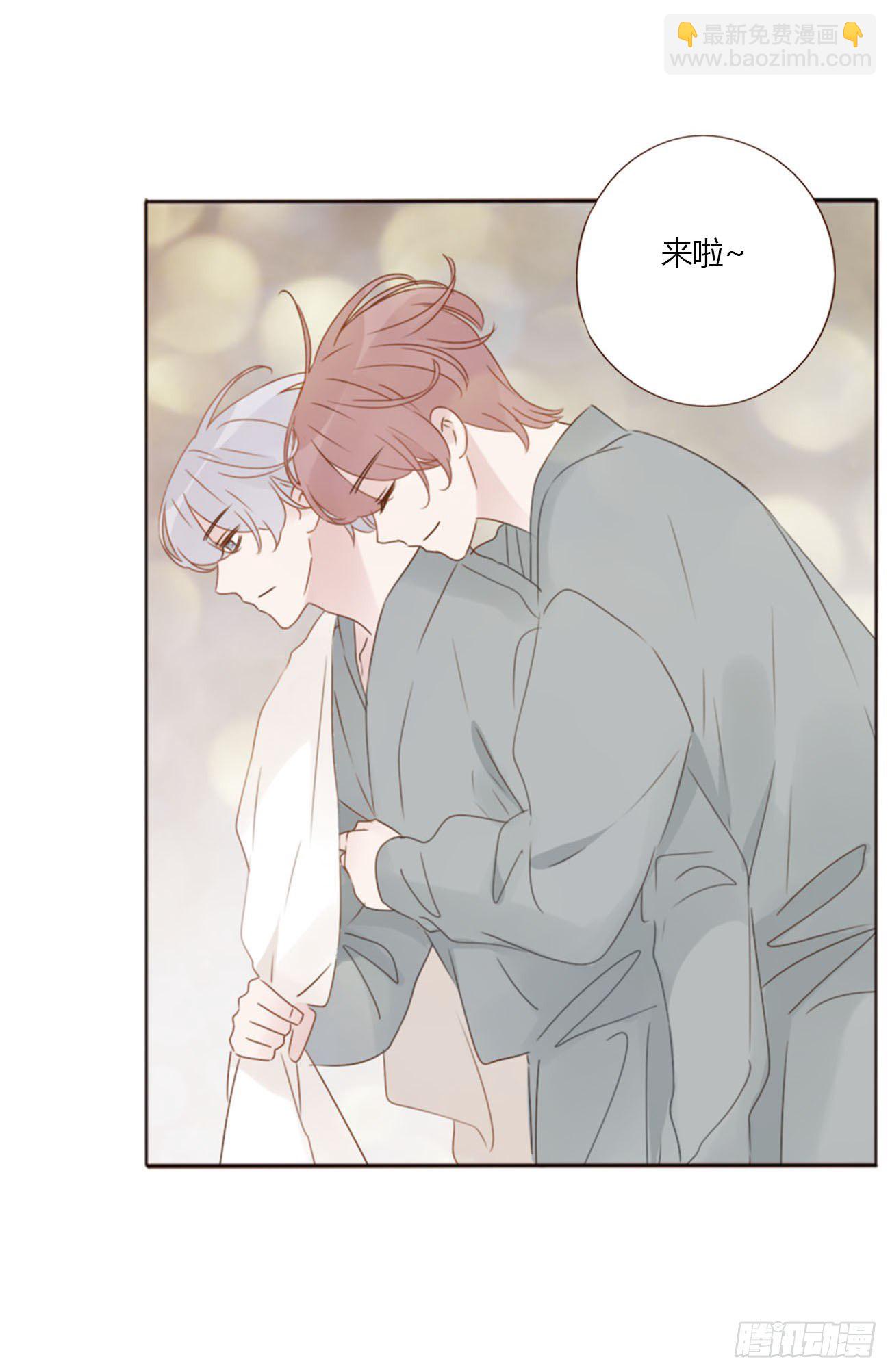 二十四章 长生鼎(1/2)-第28话