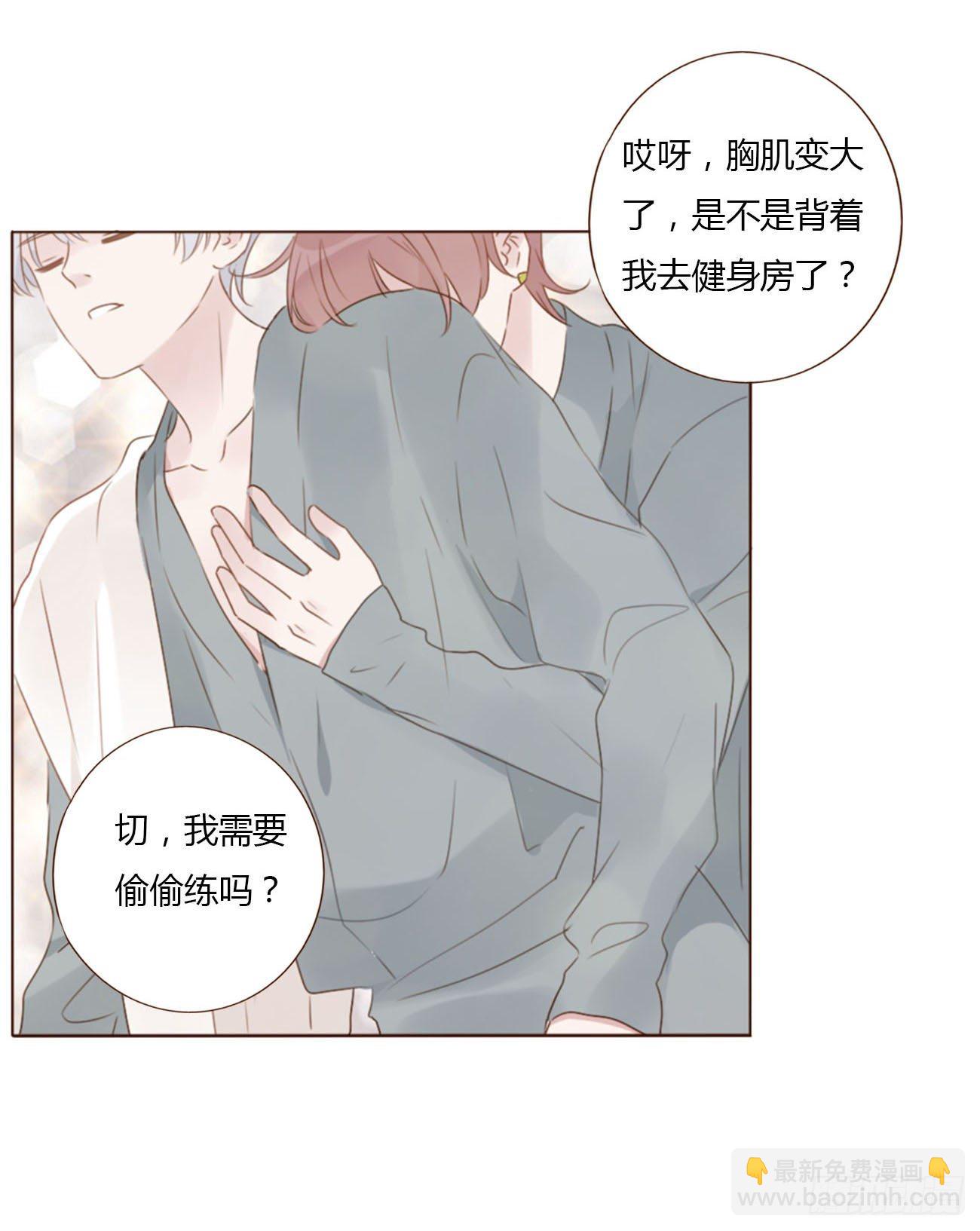 二十四章 长生鼎(1/2)-第28话