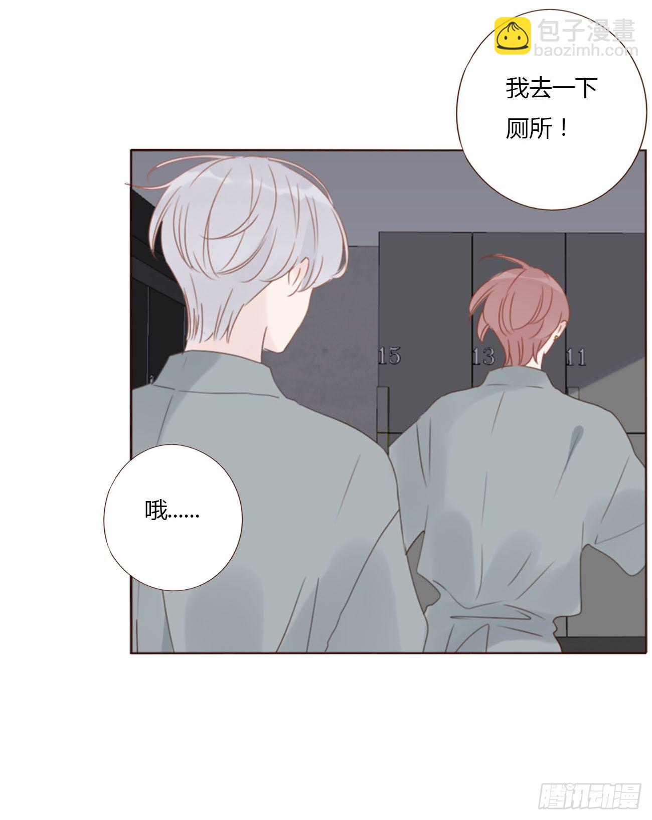 二十四章 长生鼎(1/2)-第28话