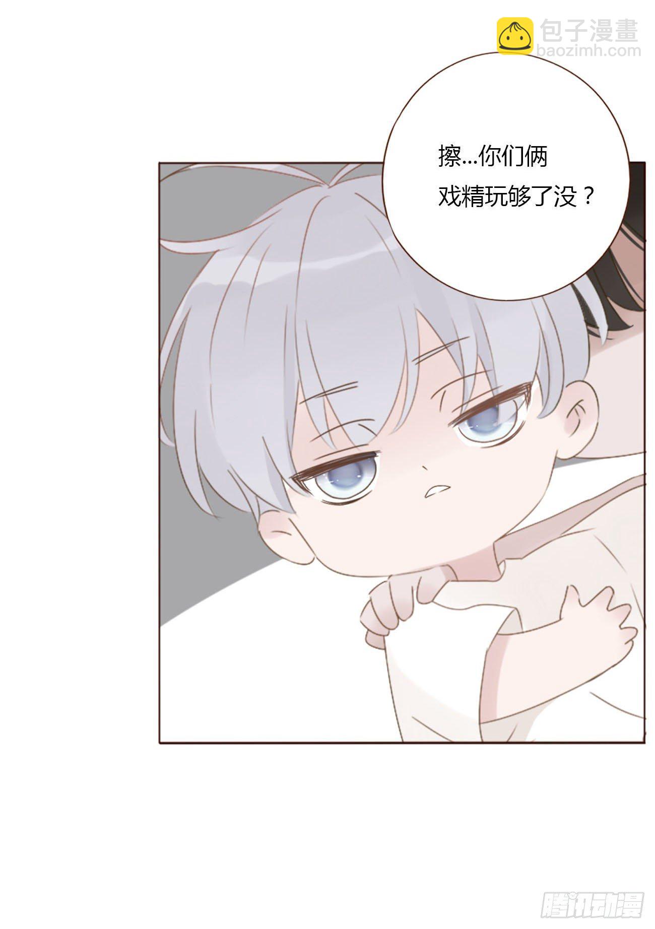 二十四章 长生鼎(1/2)-第28话