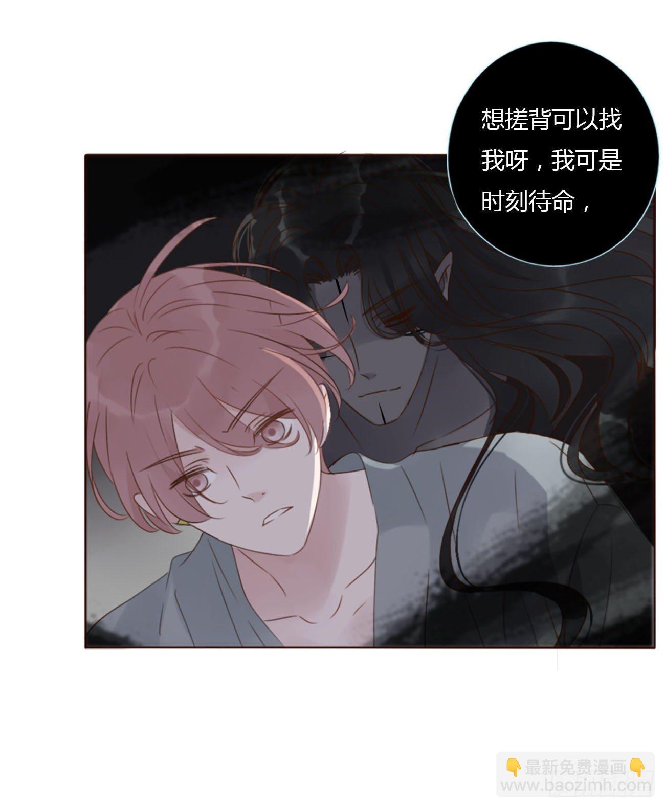 二十四章 长生鼎(1/2)-第28话