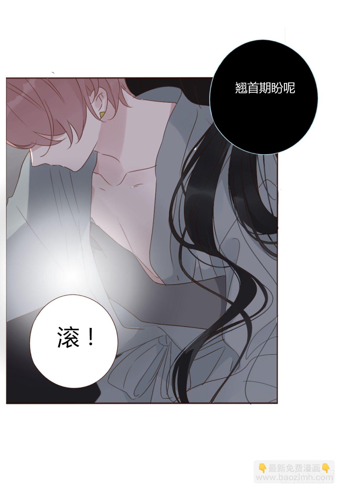 二十四章 长生鼎(1/2)-第28话