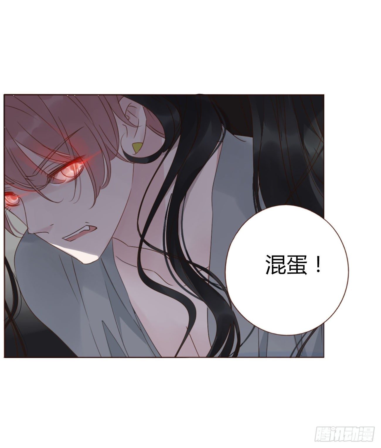 二十四章 长生鼎(1/2)-第28话