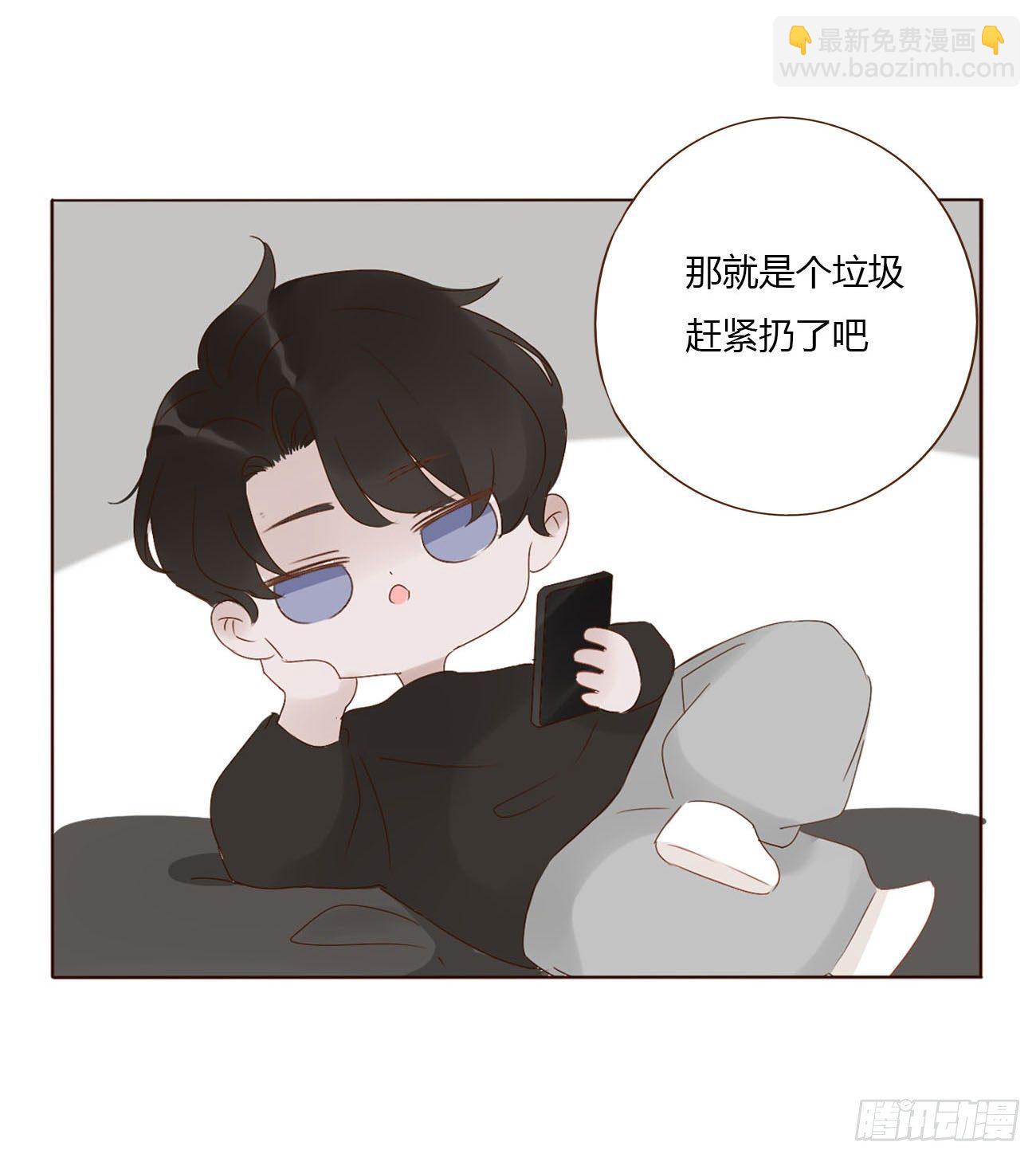 二十四章 长生鼎(1/2)-第28话