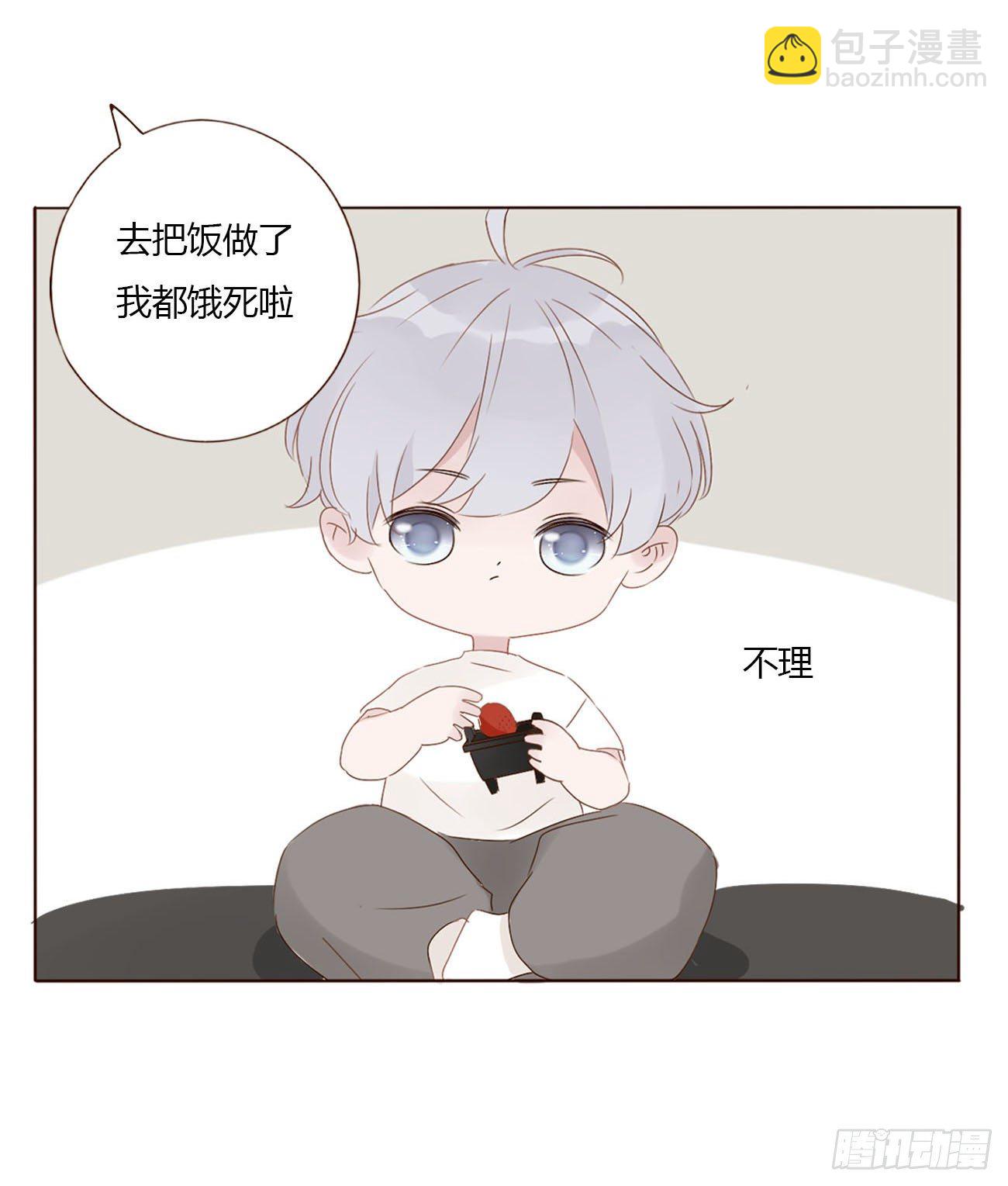 二十四章 长生鼎(1/2)-第28话