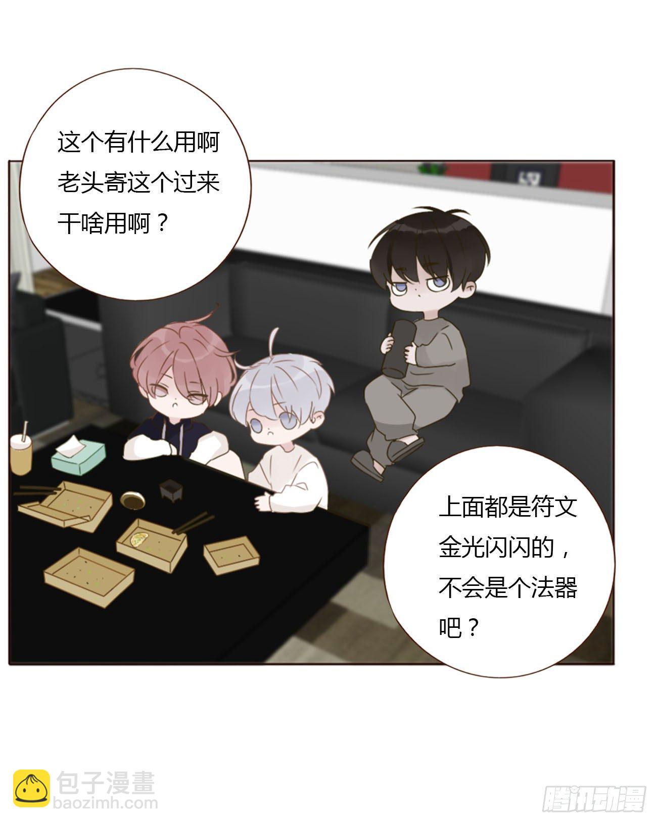 二十四章 长生鼎(1/2)-第28话