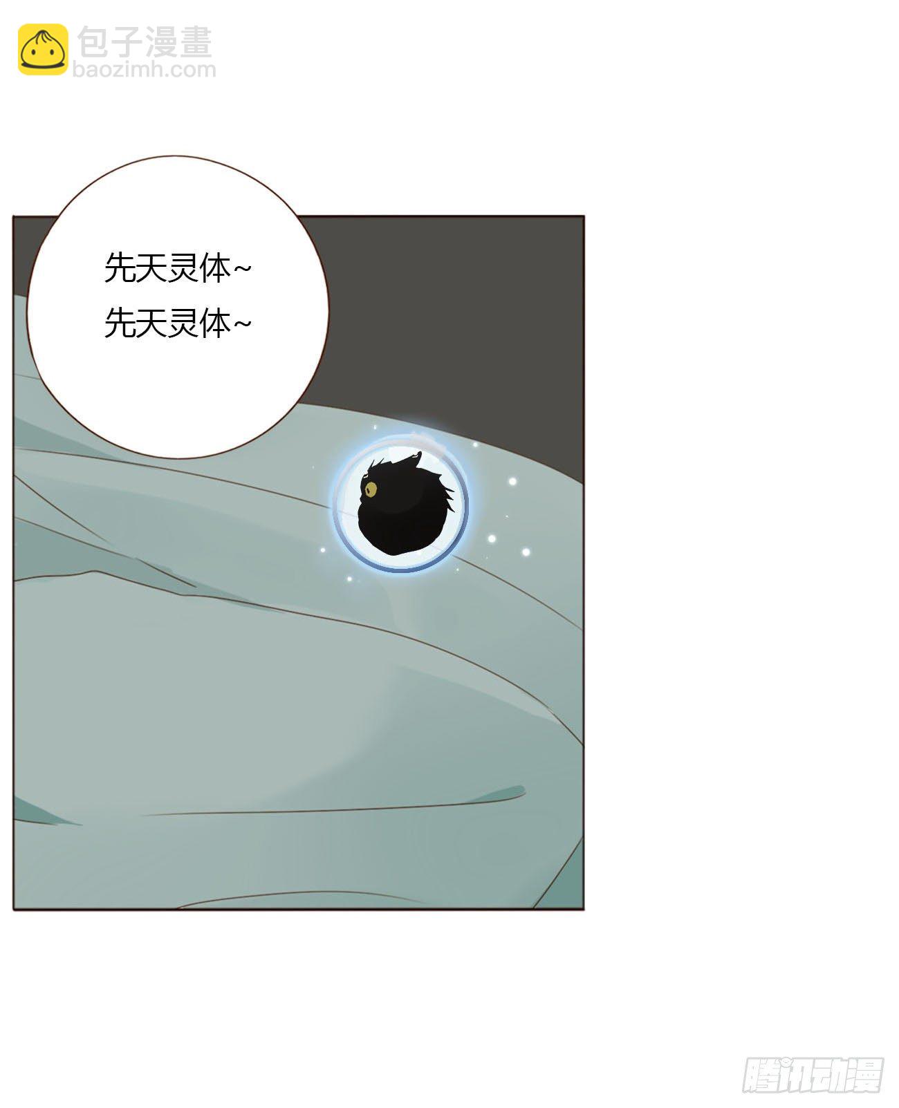 二十四章 长生鼎(1/2)-第28话