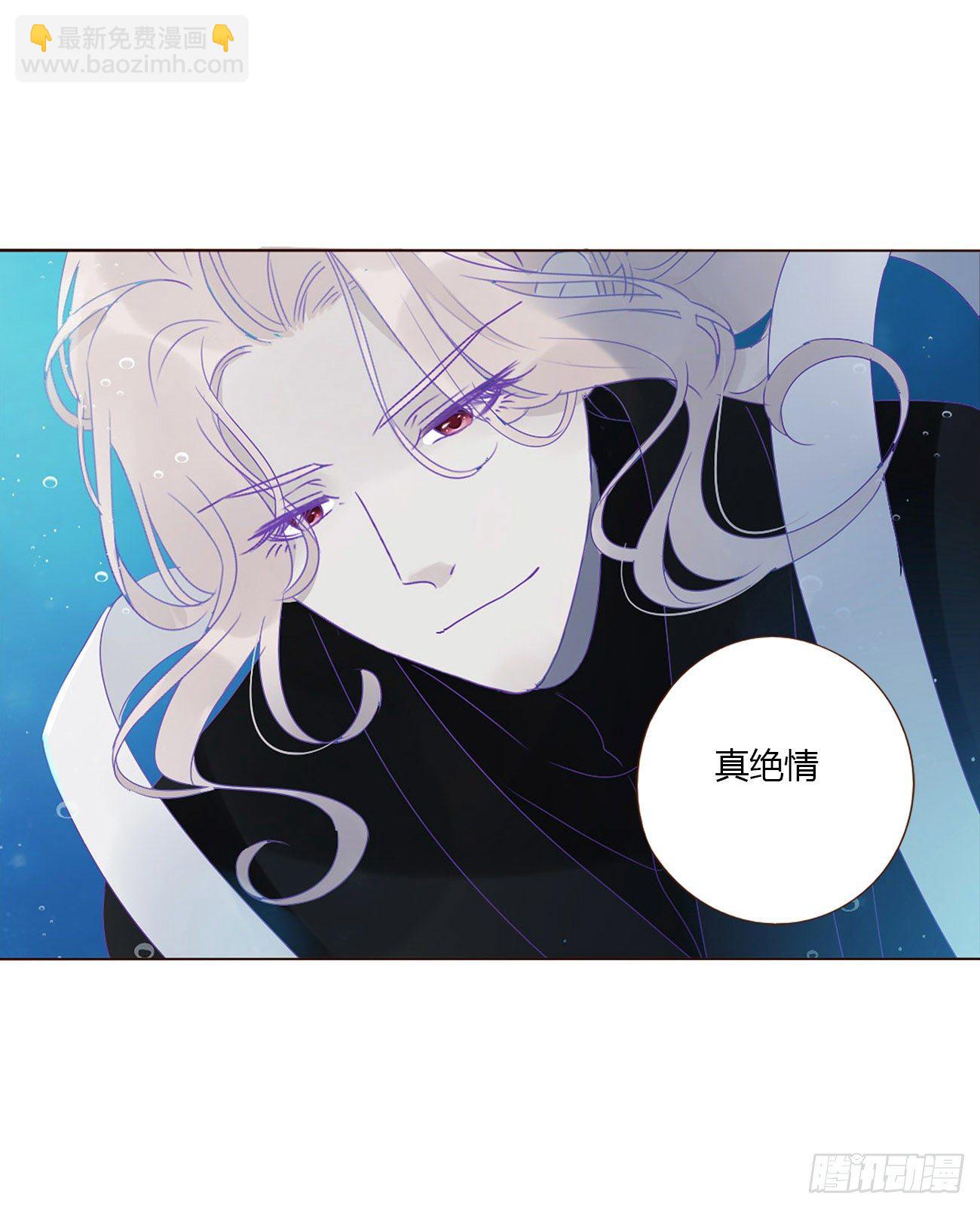 第一章 找到你了(1/2)-第4话