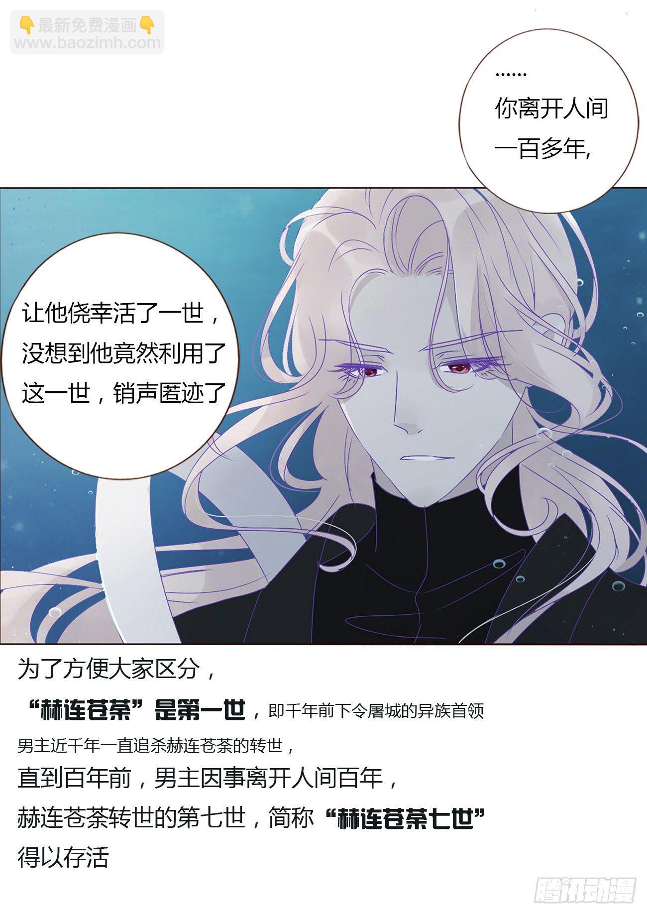 第一章 找到你了(1/2)-第4话